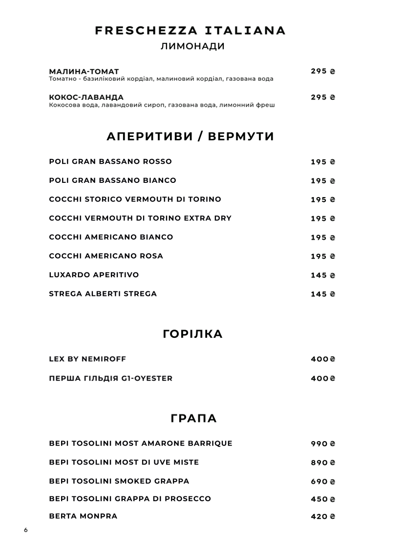 SARTO menu 2