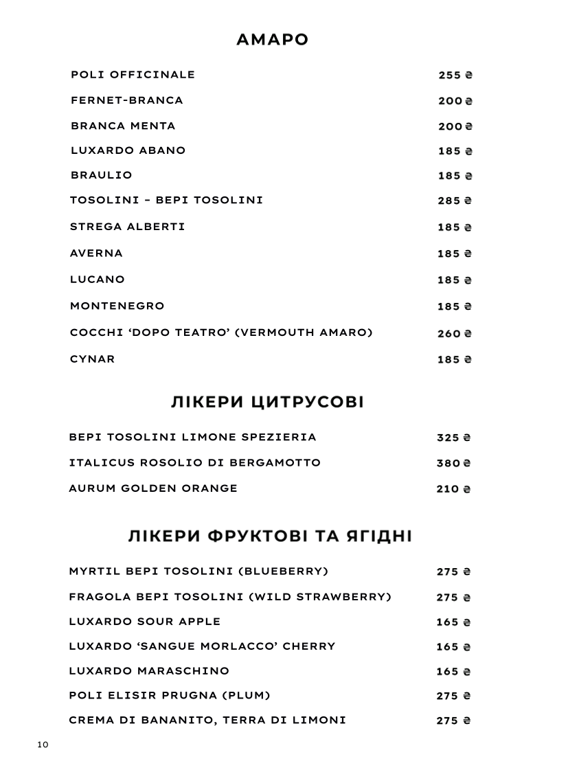 SARTO menu 3