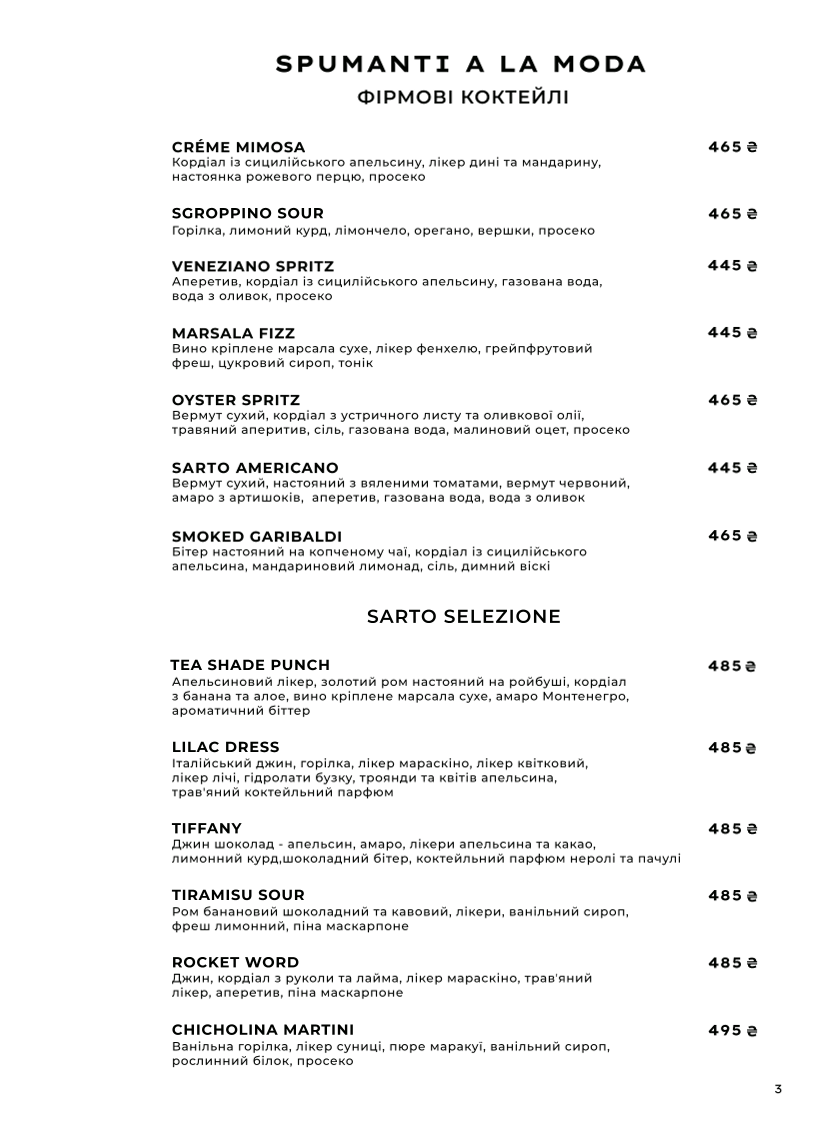 SARTO menu 5