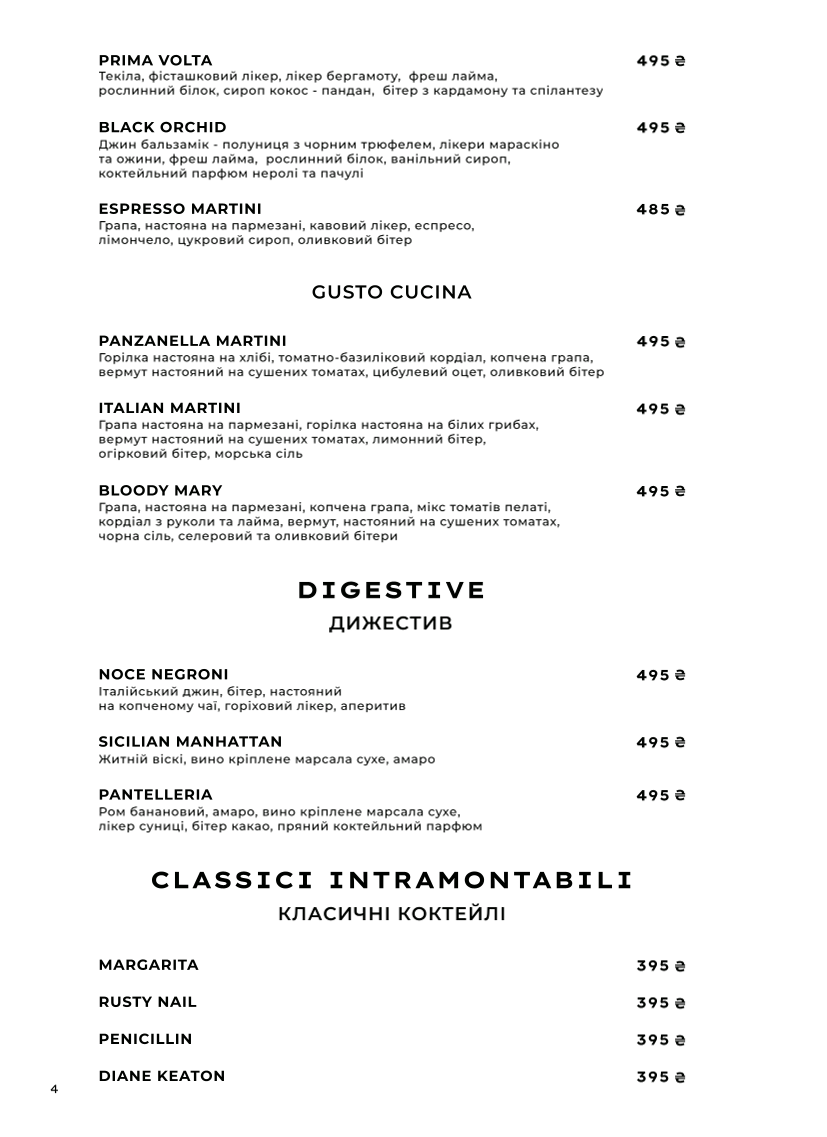 SARTO menu 7