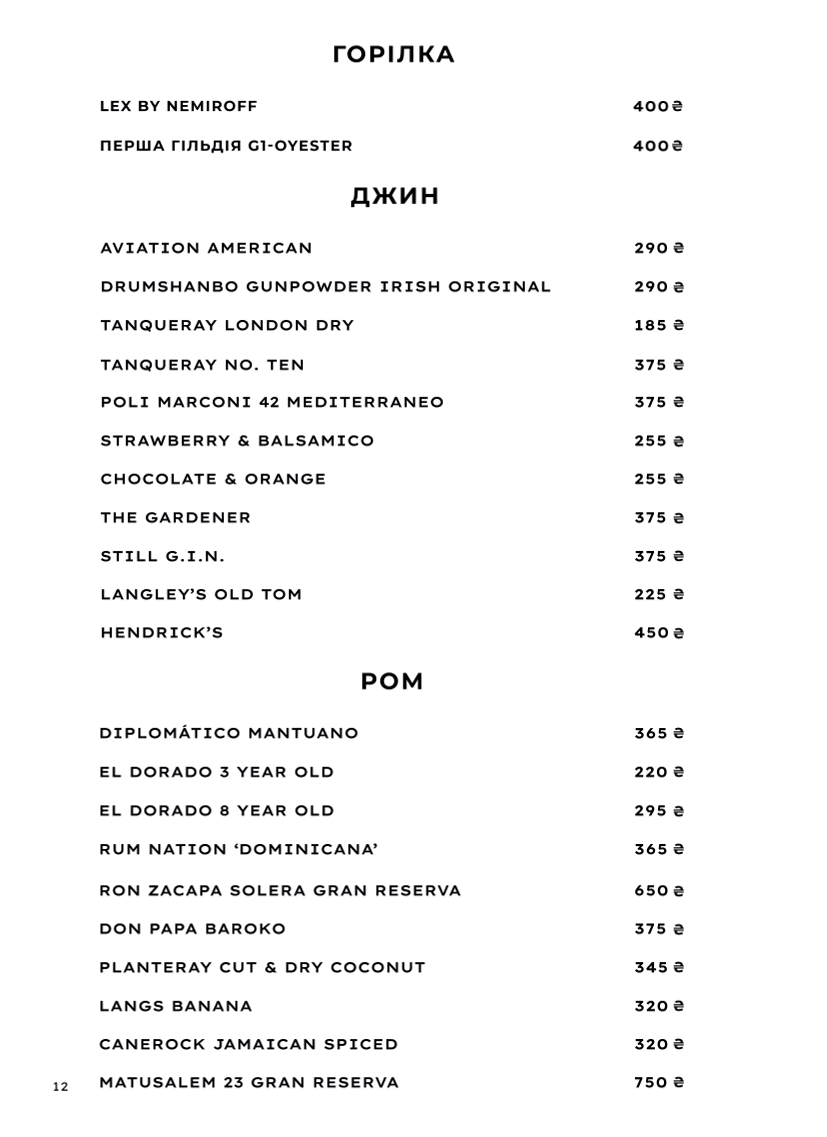 SARTO menu 8