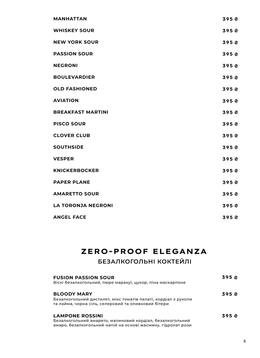 SARTO menu 10