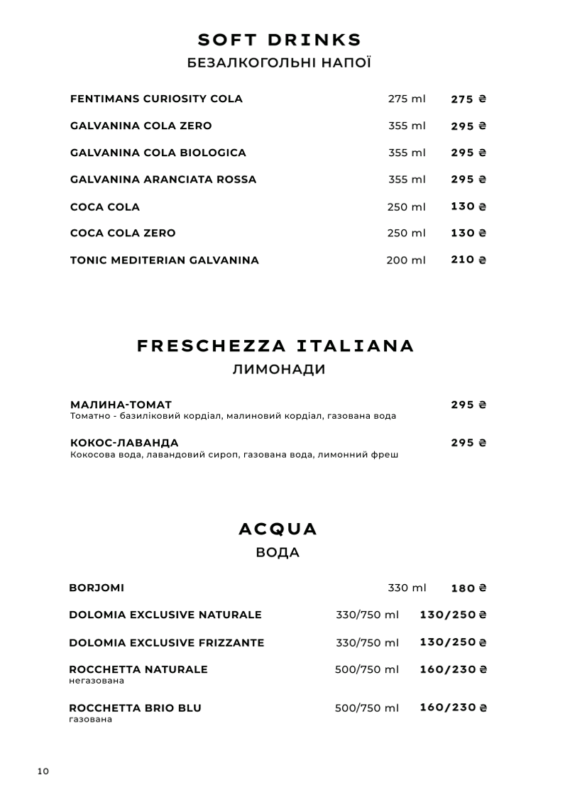 SARTO menu 11