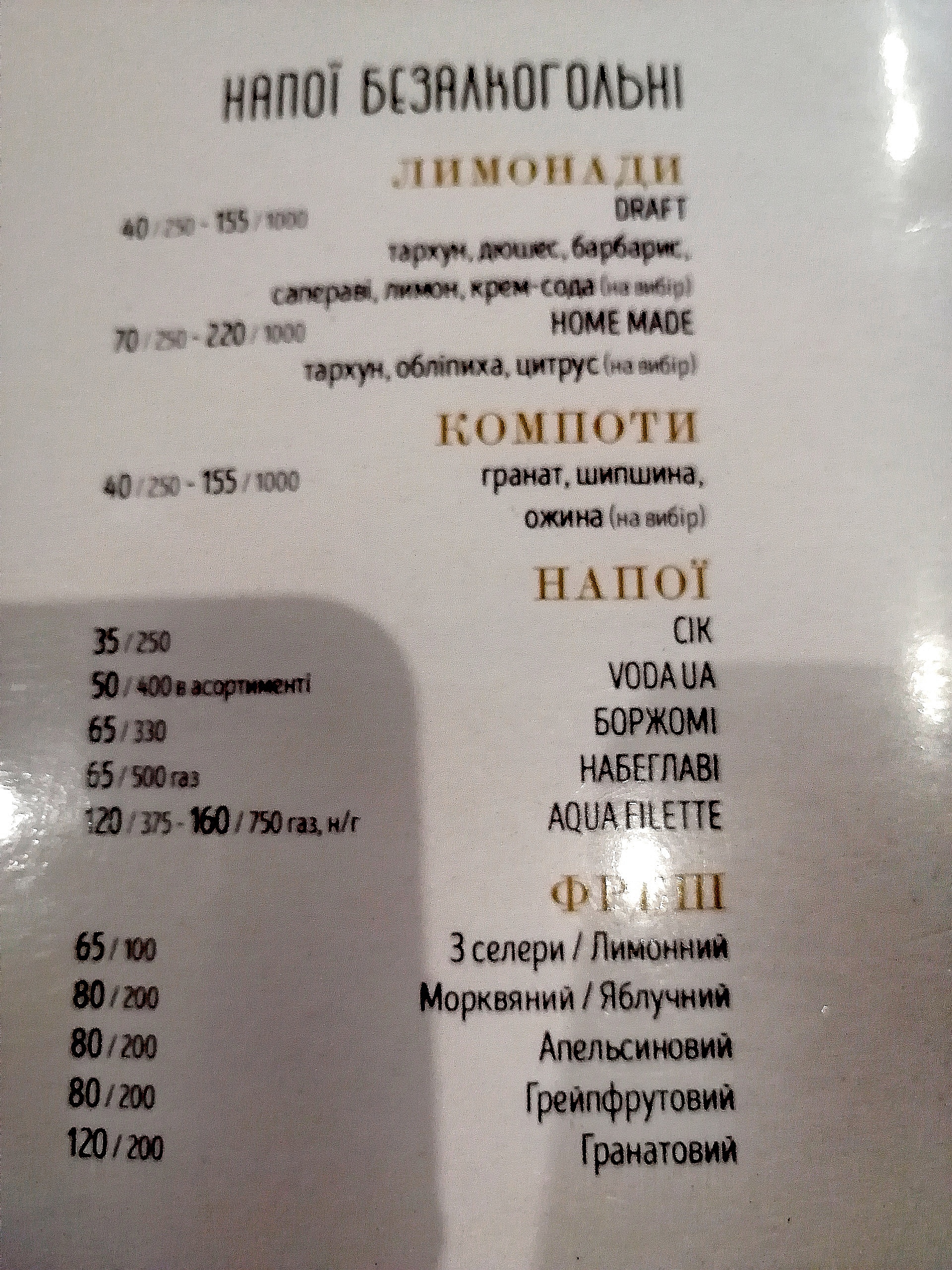Mama Gochi menu 3