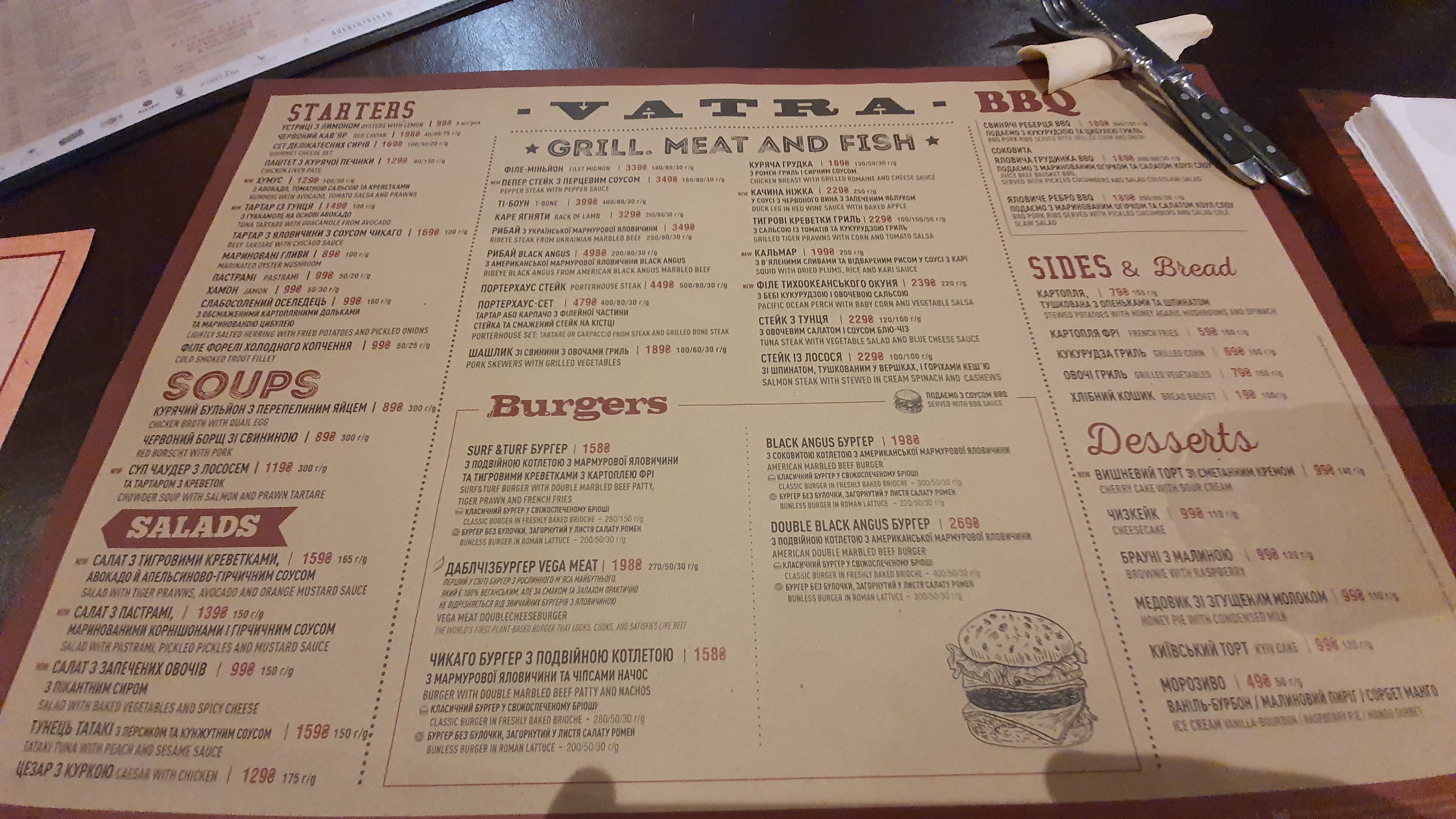 Vatra menu 1