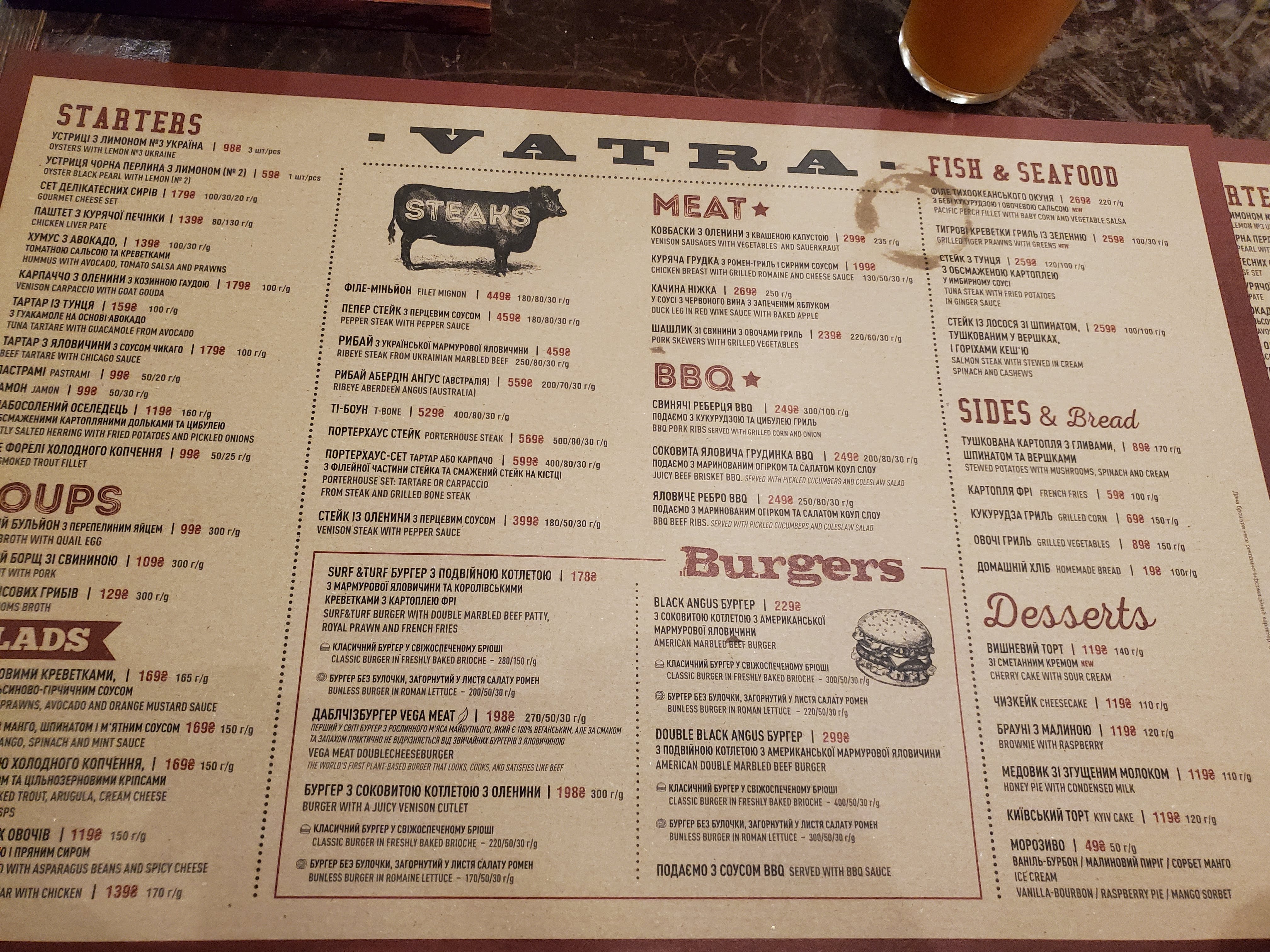 Vatra menu 4