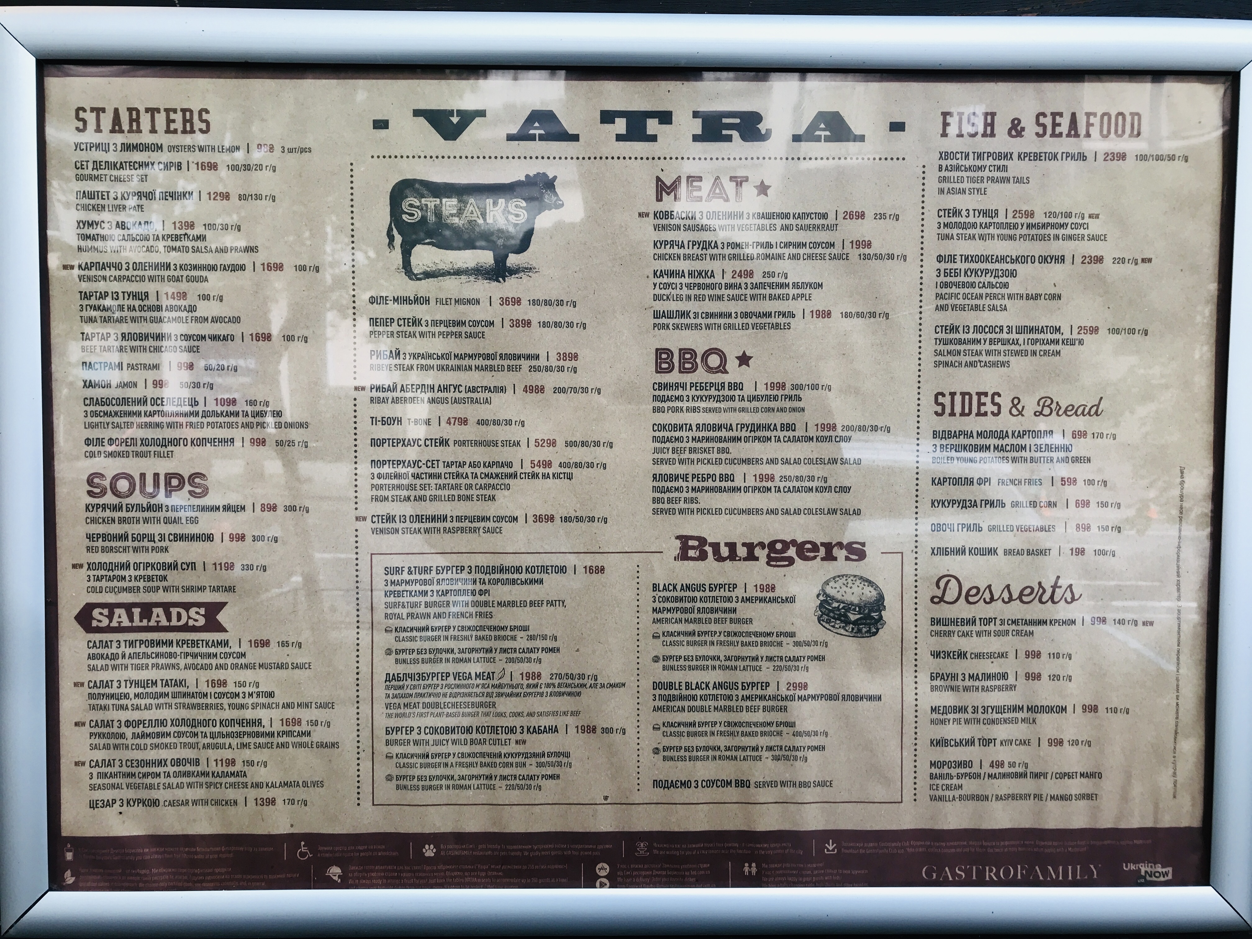 Vatra menu 5