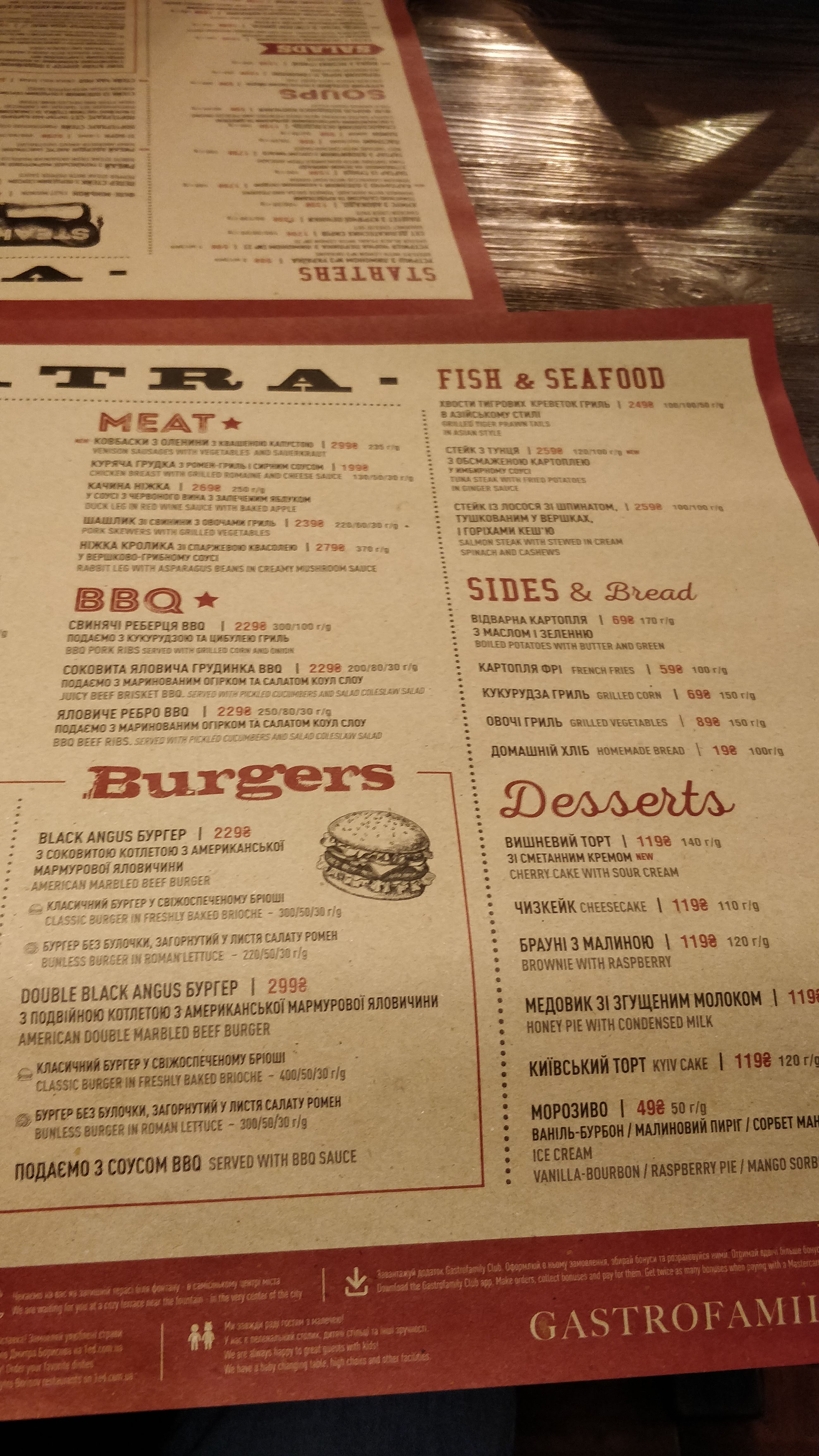 Vatra menu 6