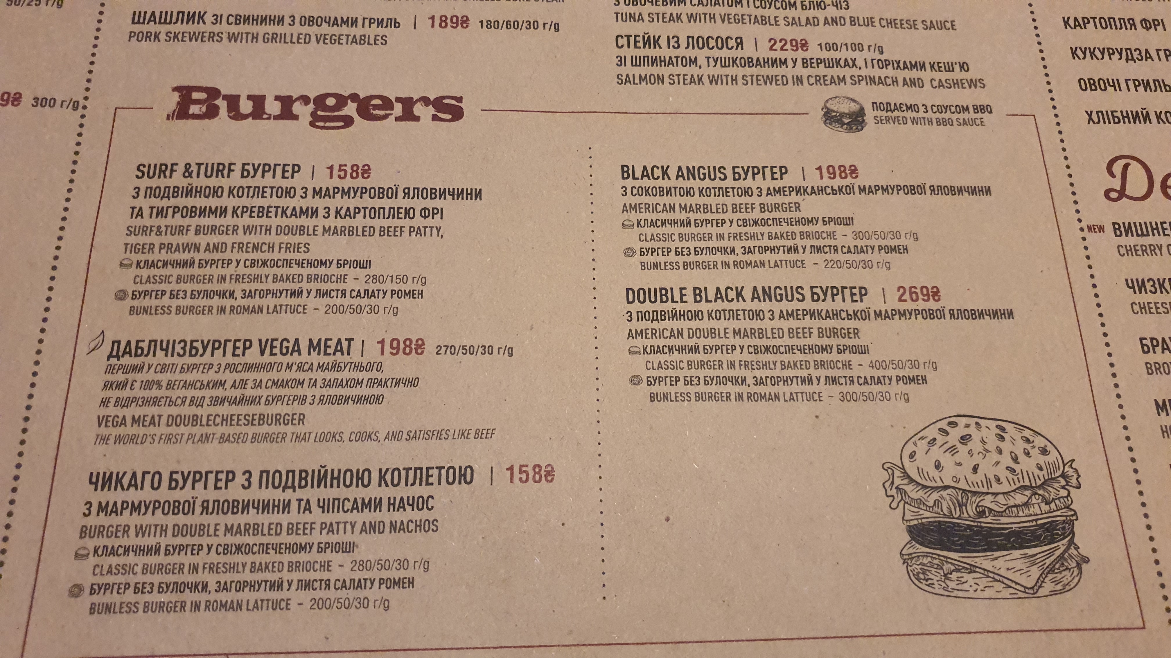Vatra menu 8