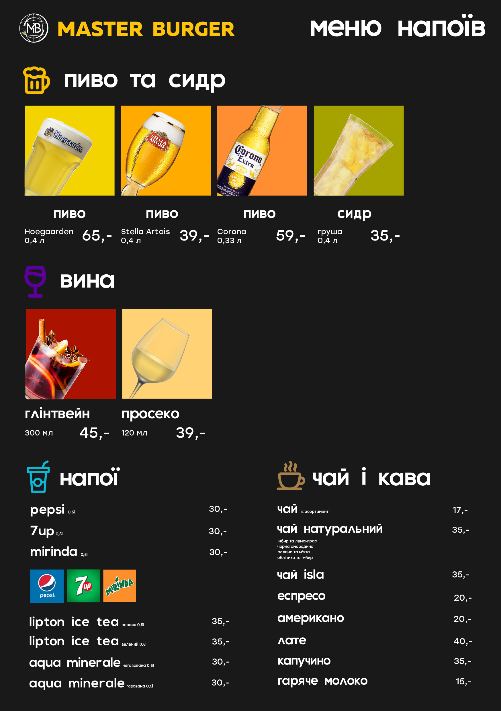 Master Burger menu 2