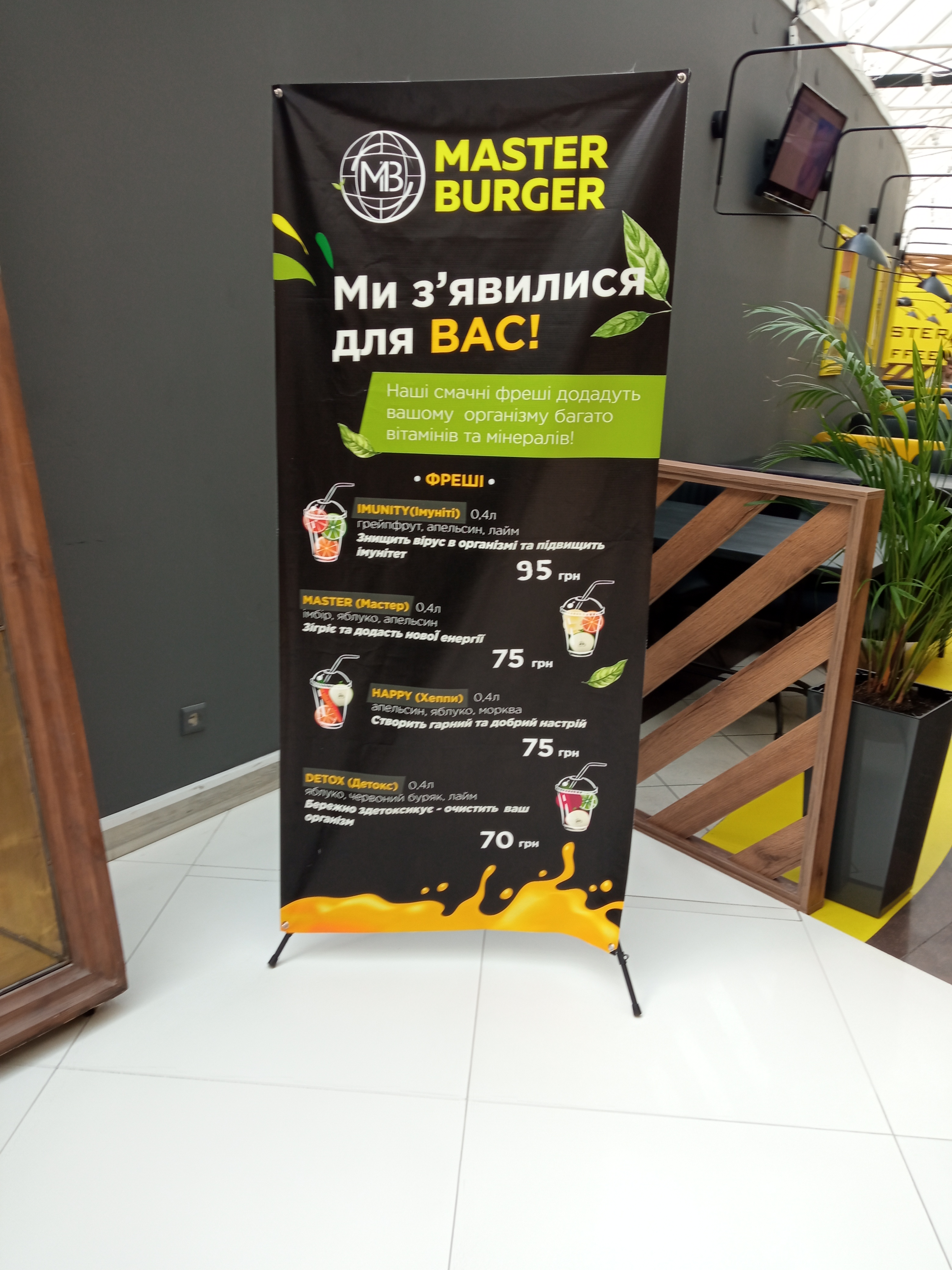Master Burger menu 6