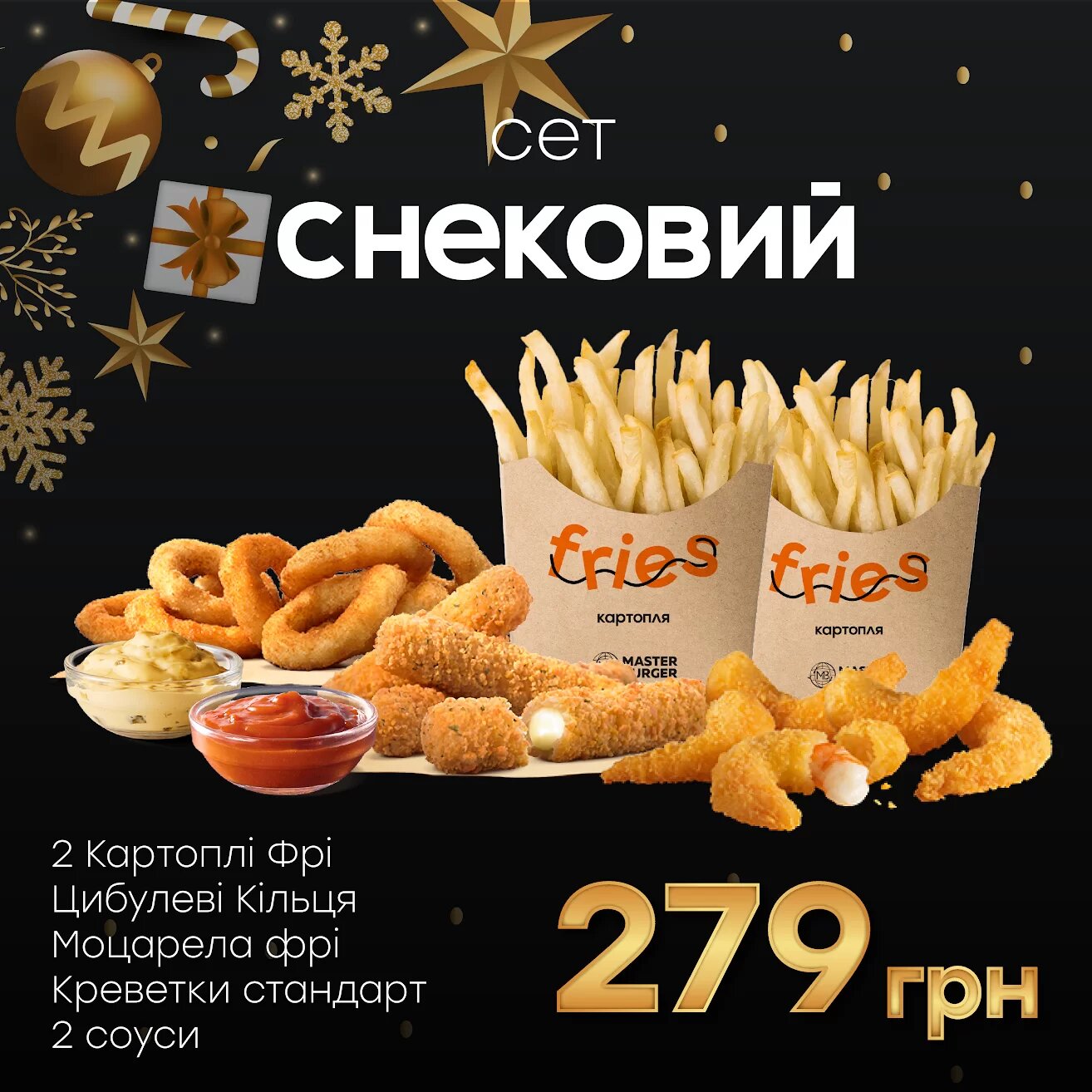 Master Burger menu 7