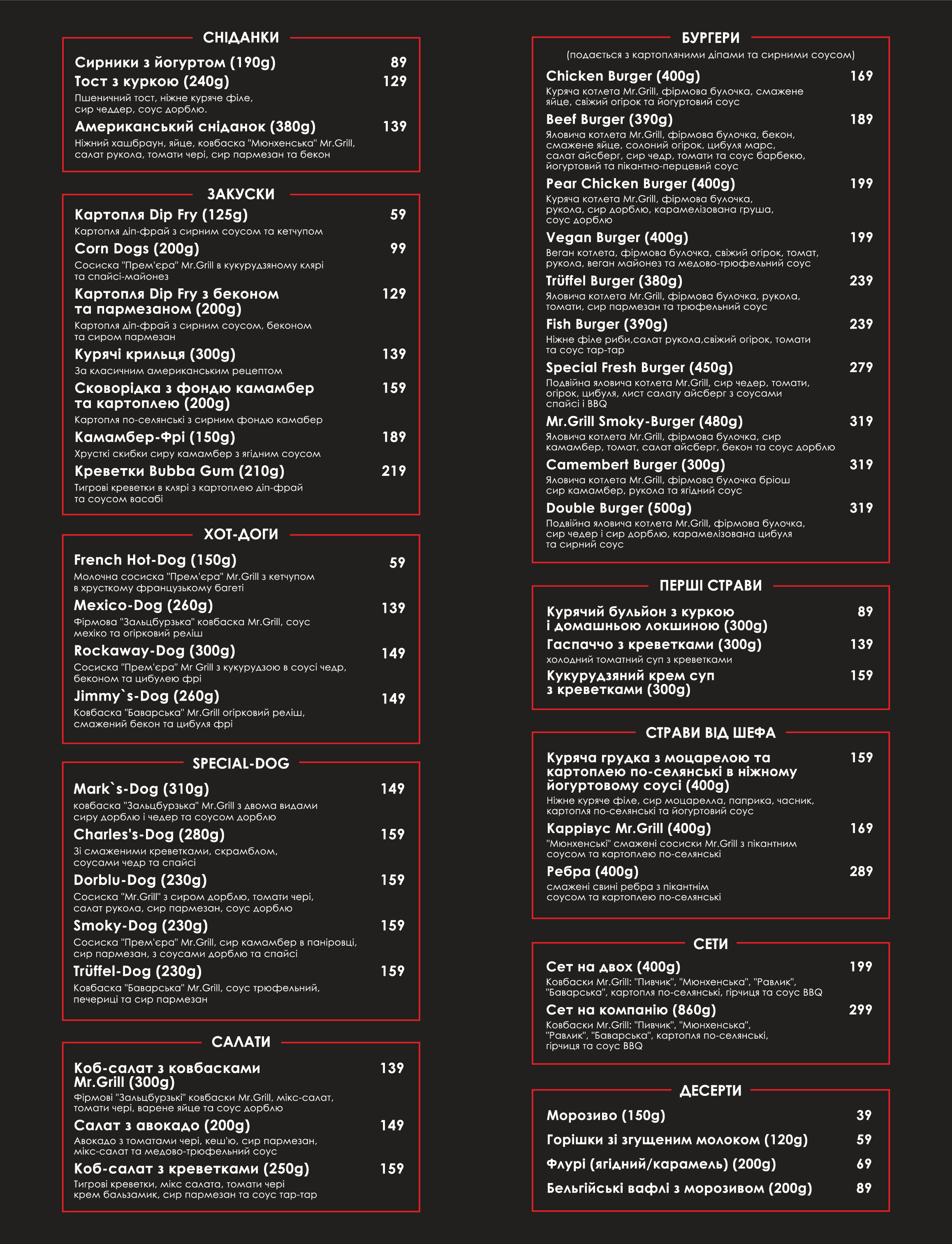 Mr. Grill Hotdogs & Burgers menu 1