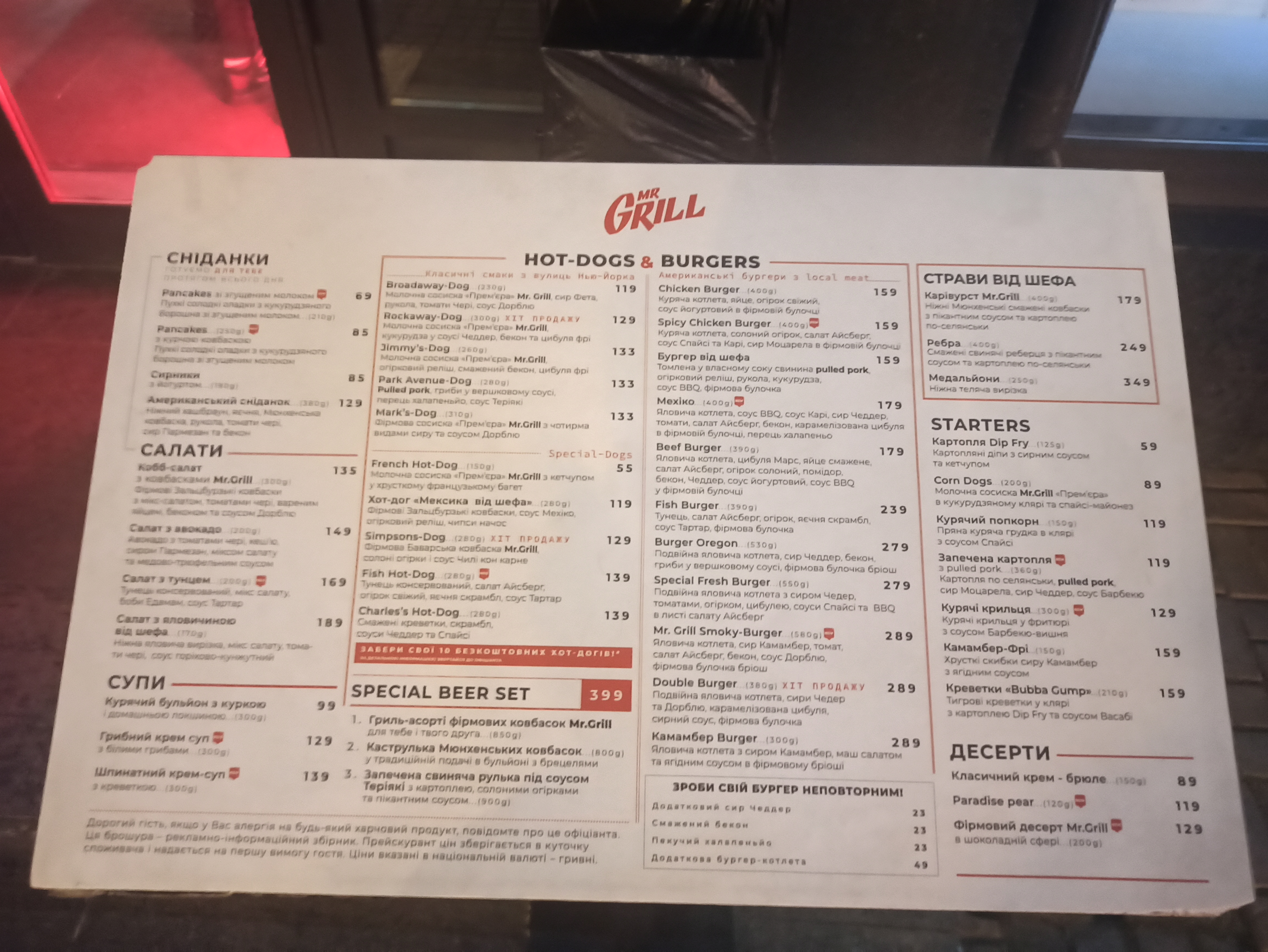 Mr. Grill Hotdogs & Burgers menu 3