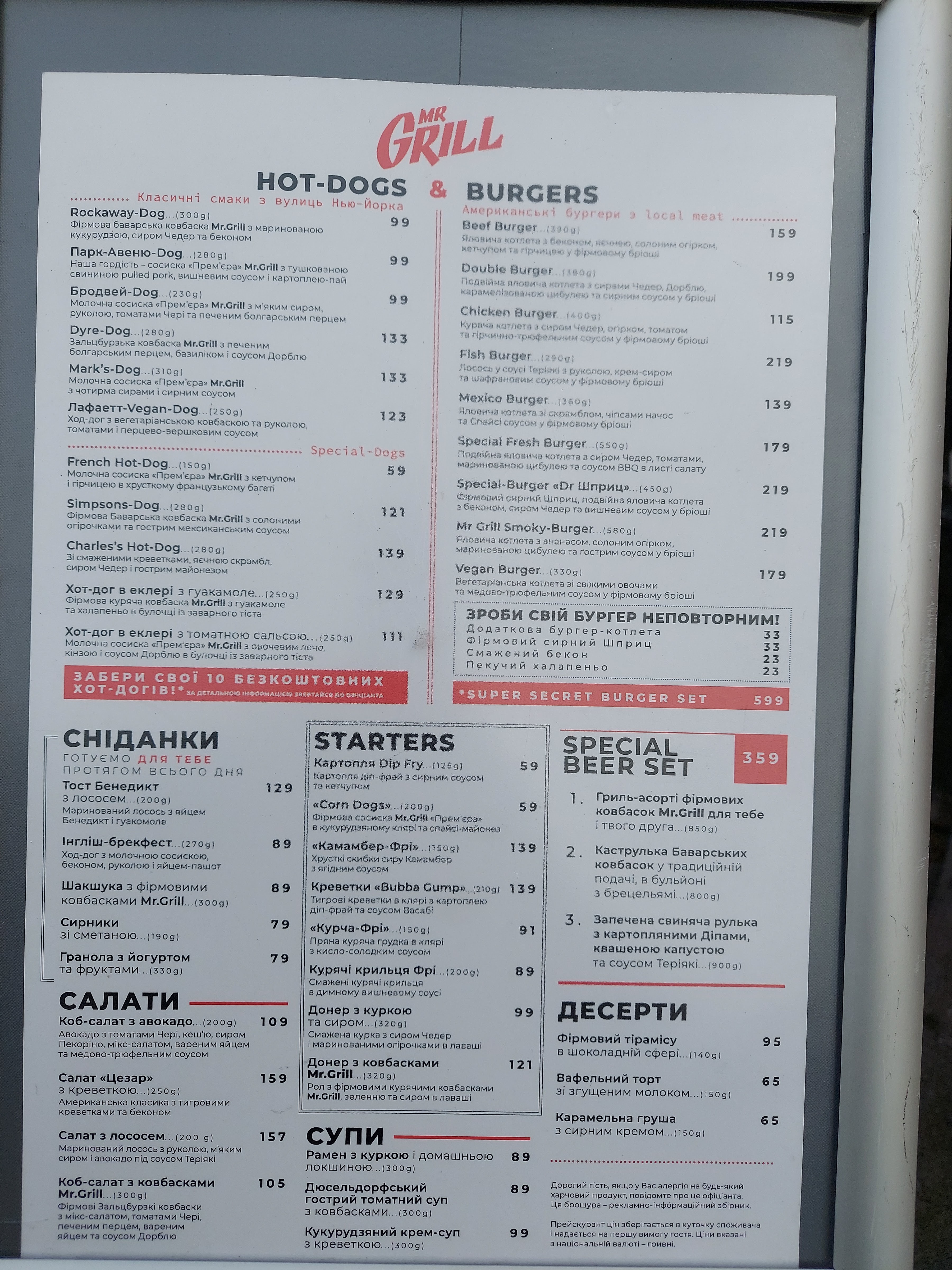 Mr. Grill Hotdogs & Burgers menu 4