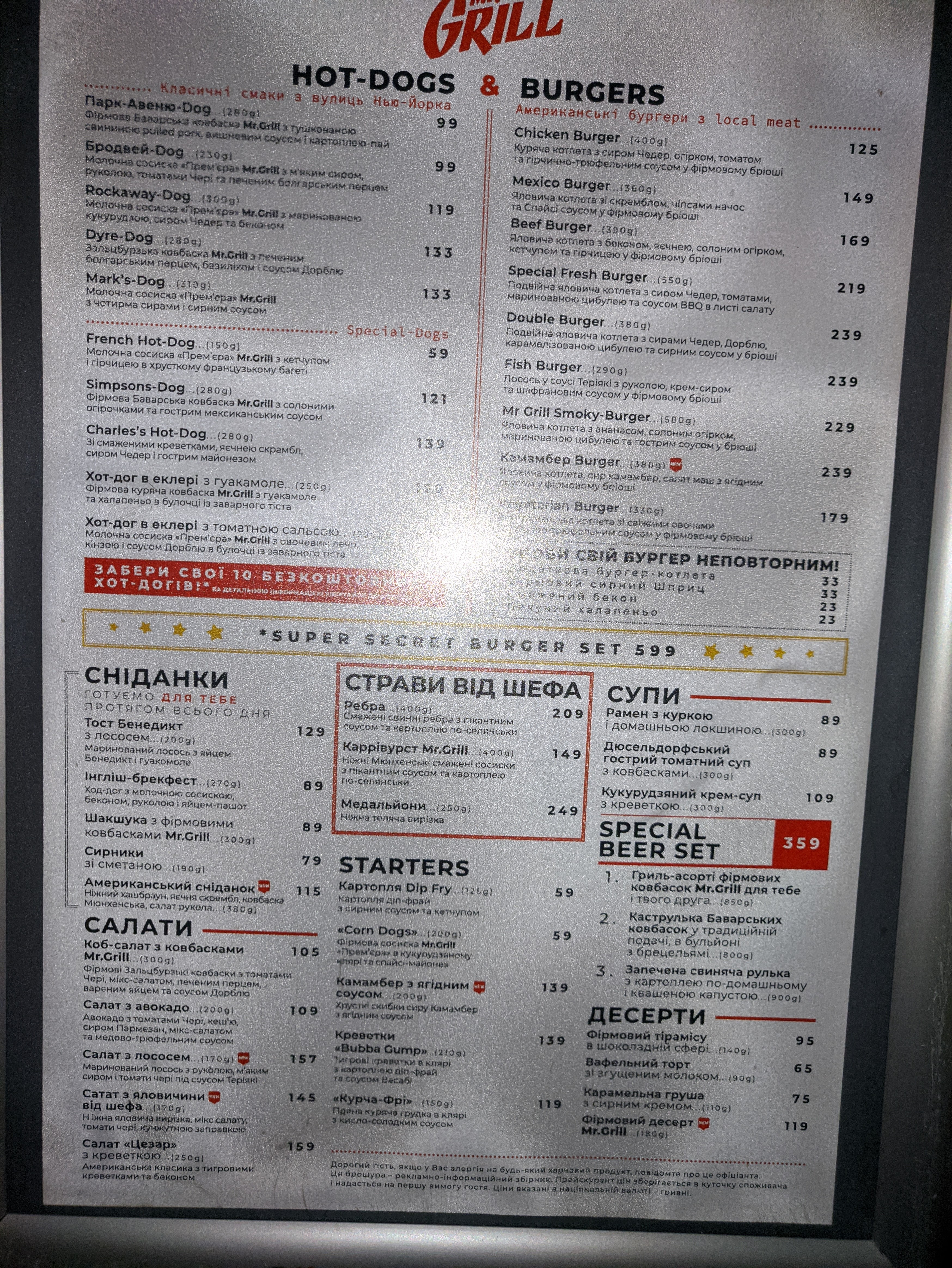 Mr. Grill Hotdogs & Burgers menu 5