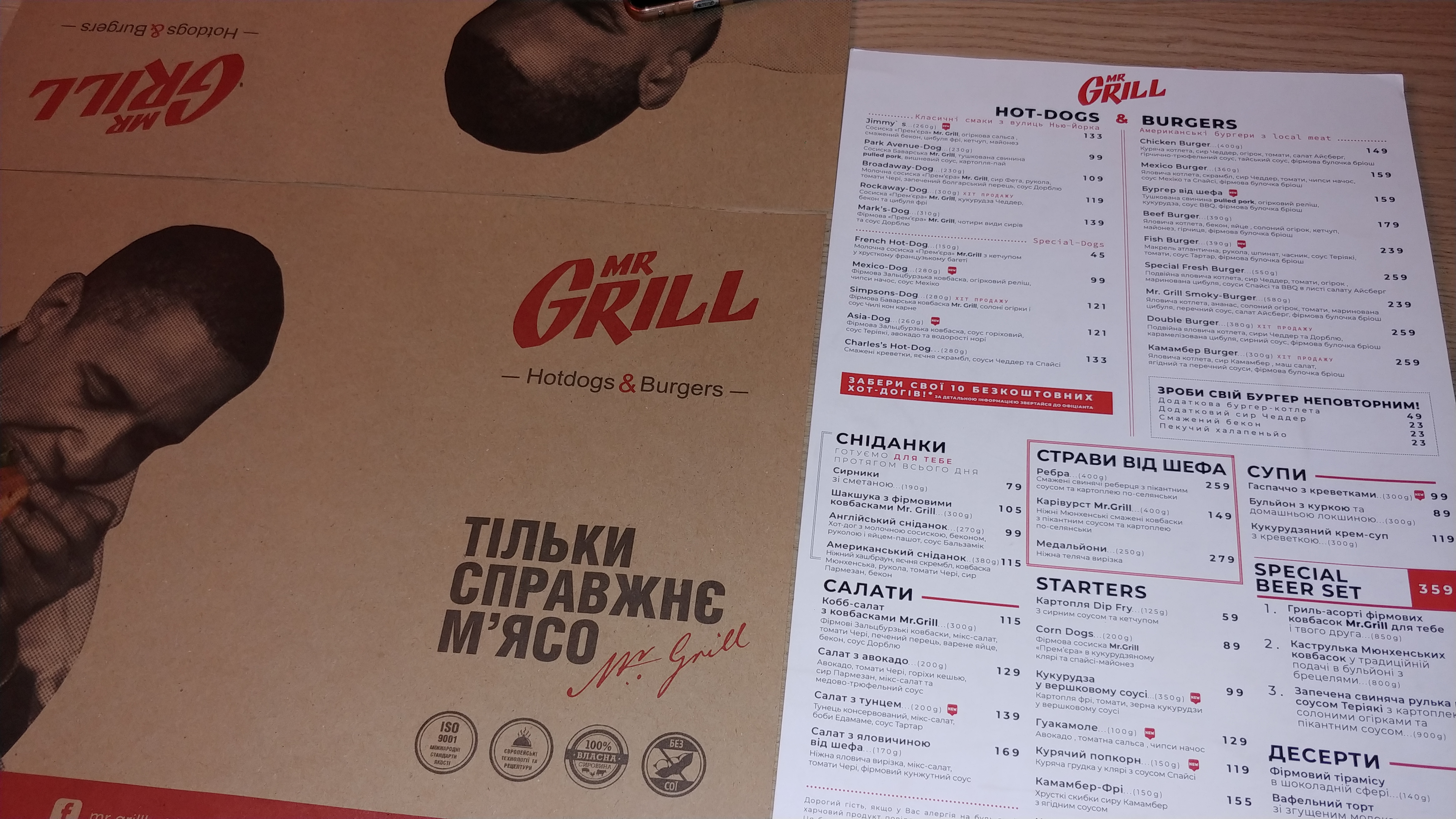 Mr. Grill Hotdogs & Burgers menu 6