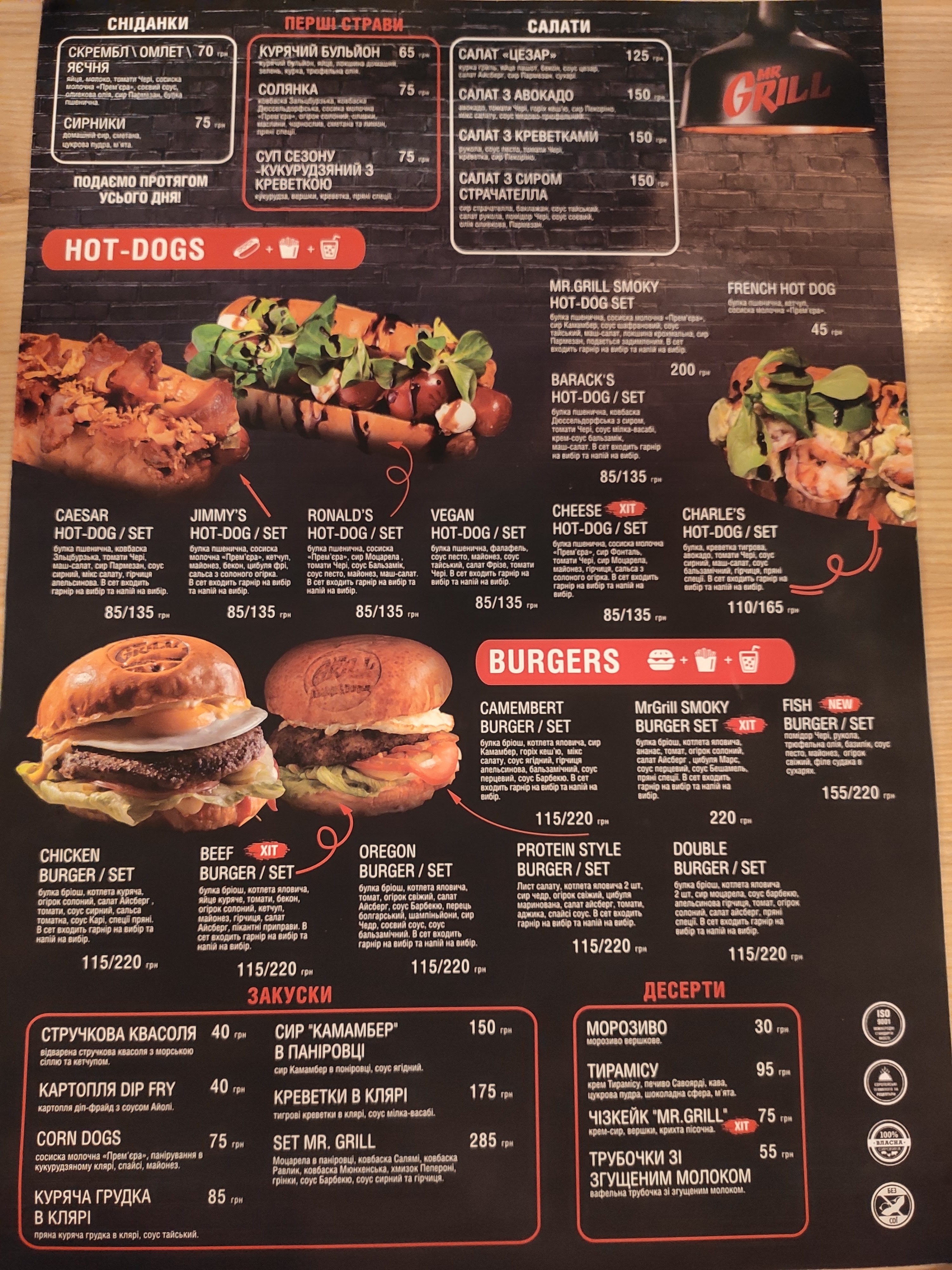 Mr. Grill Hotdogs & Burgers menu 8