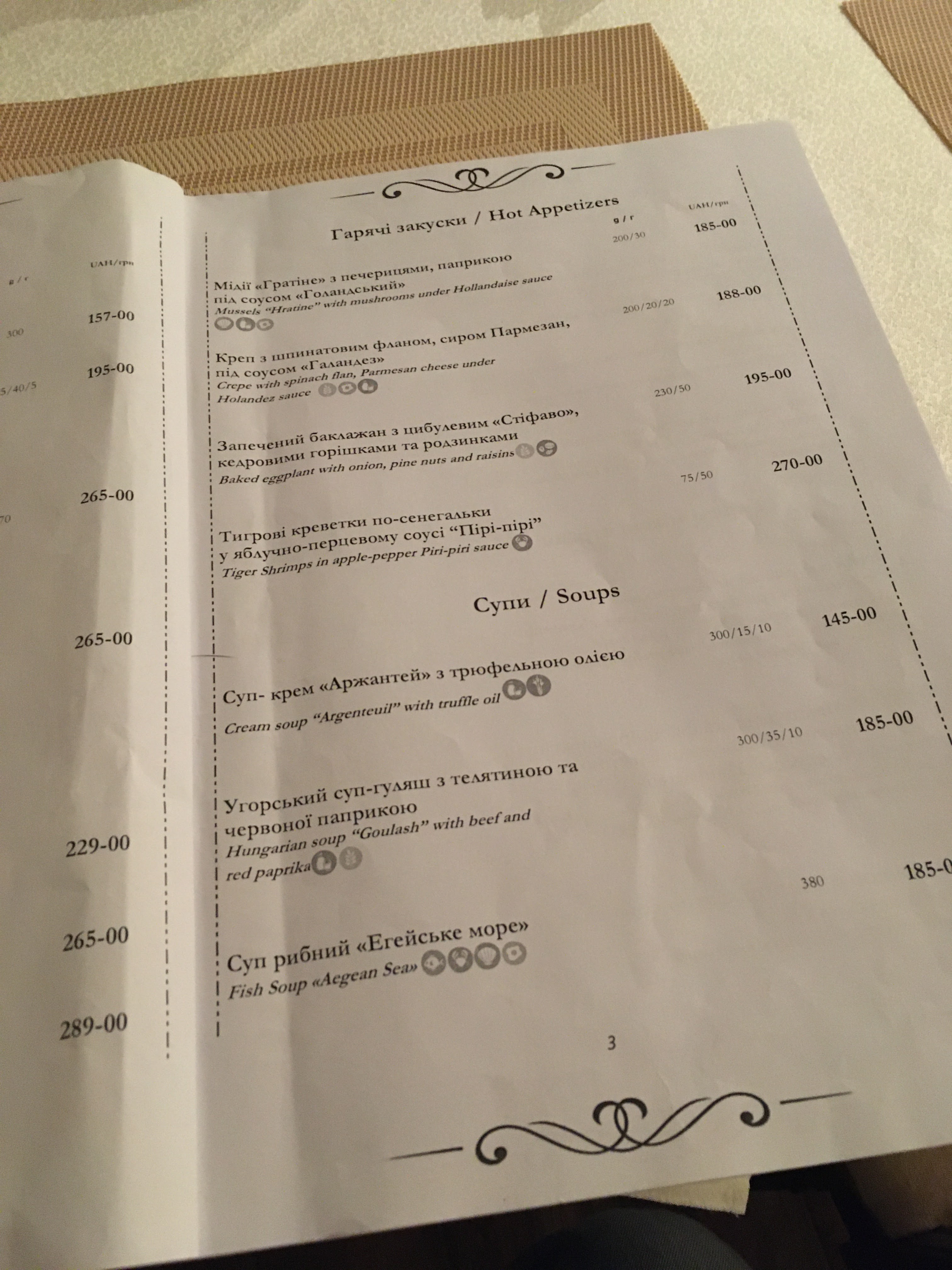 Panorama Club menu 3