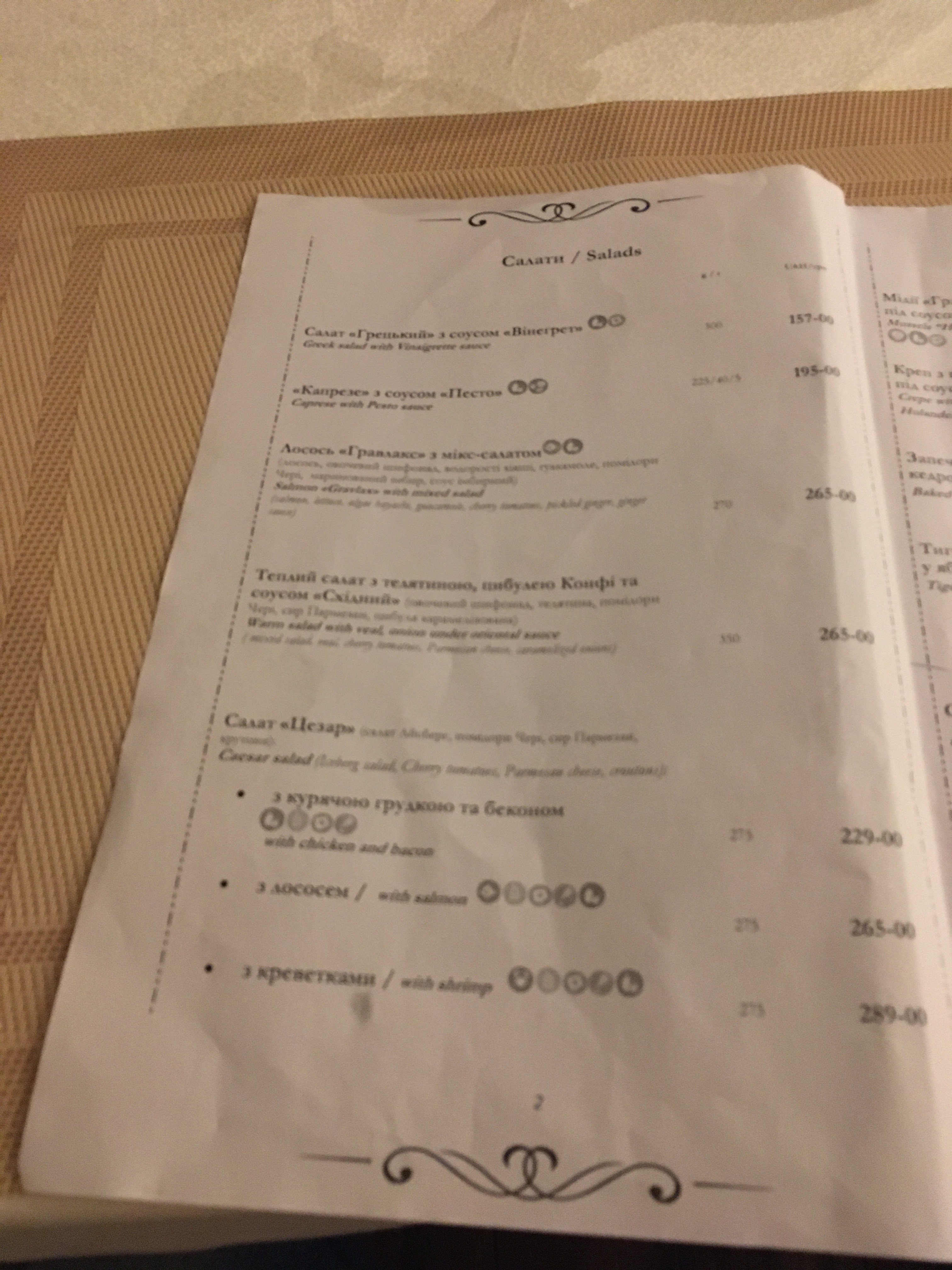 Panorama Club menu 5