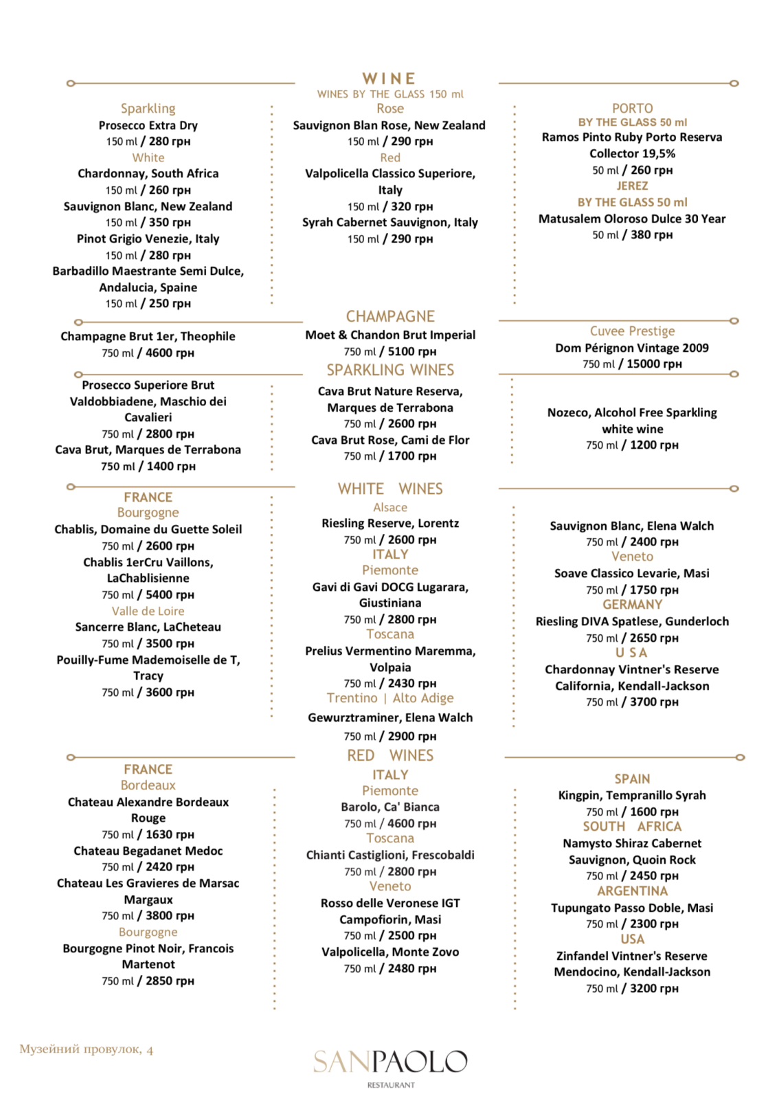 Sanpaolo menu 5