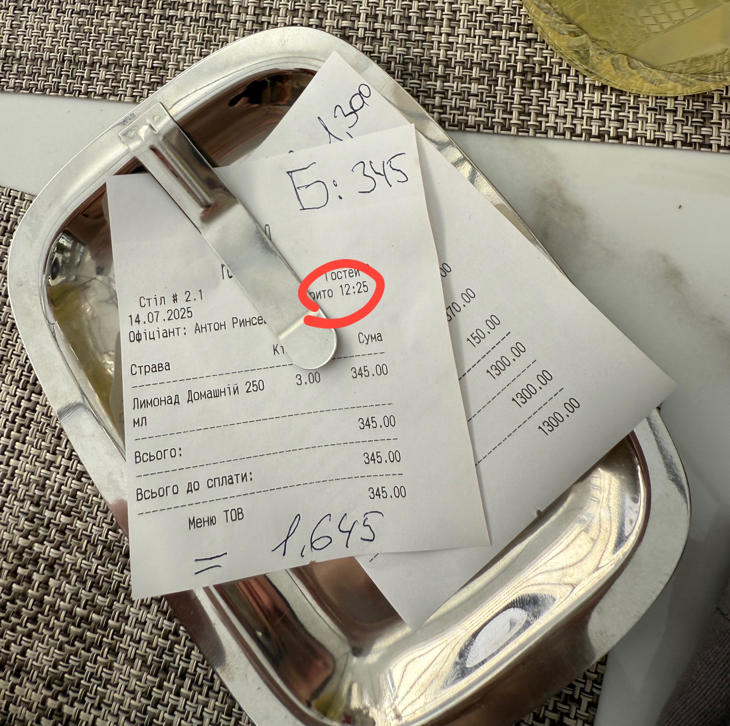 Sanpaolo menu 6
