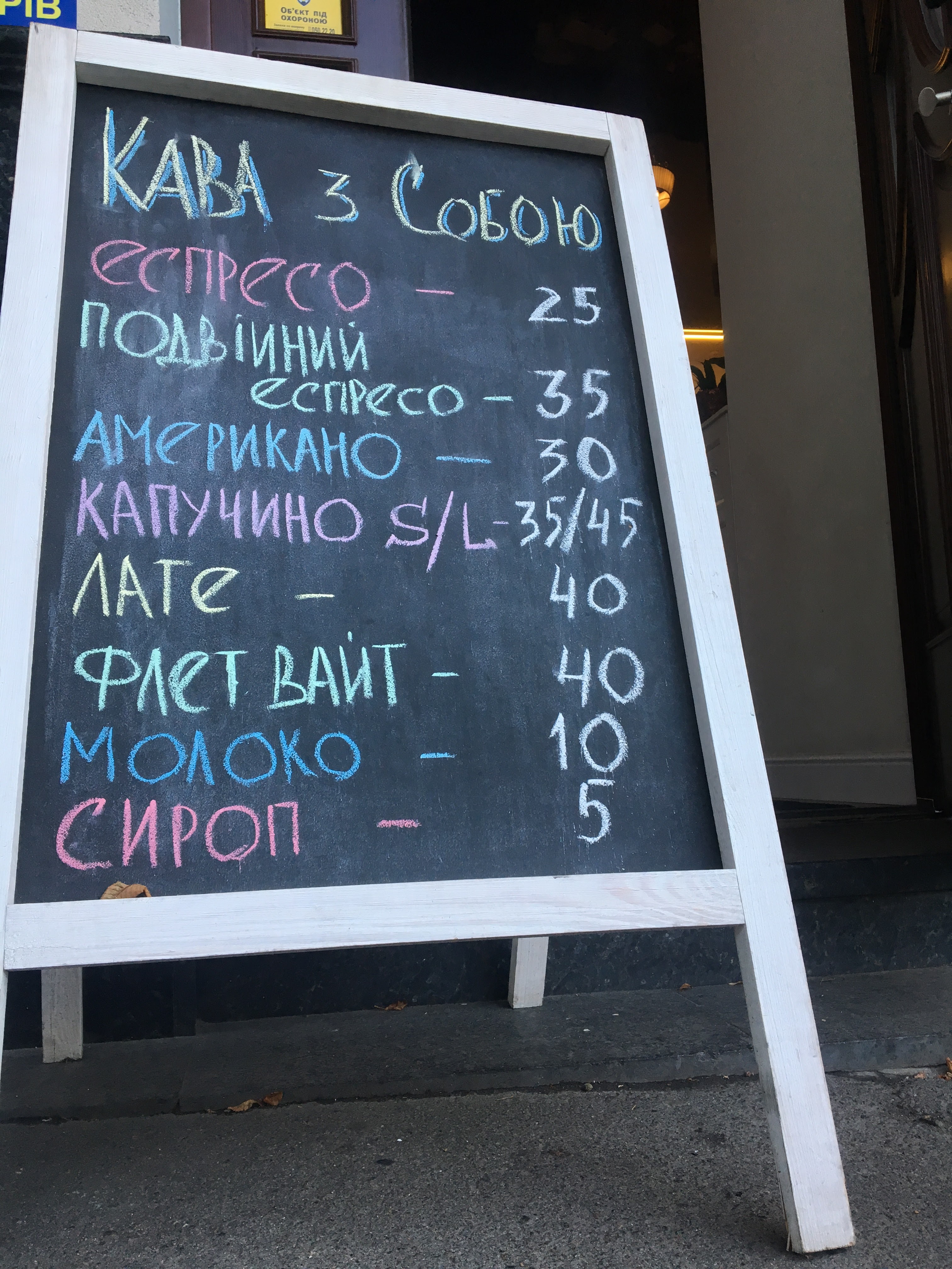 5th Ave Residence menu 1