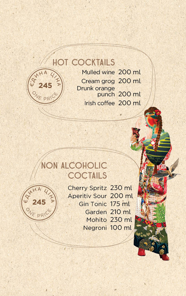 Чари menu 9