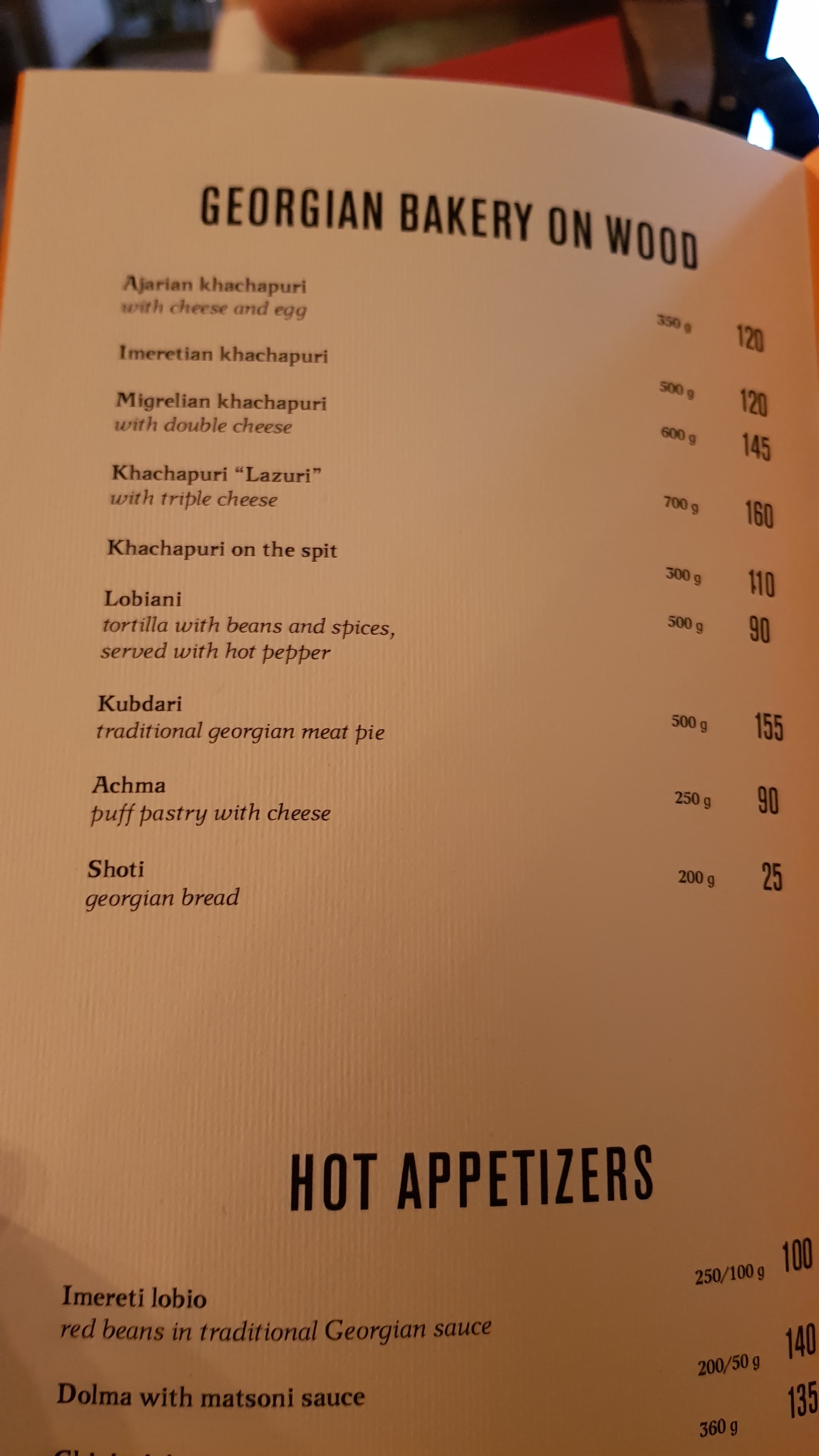 Ресторан Грузинської кухні Saperavi menu 10