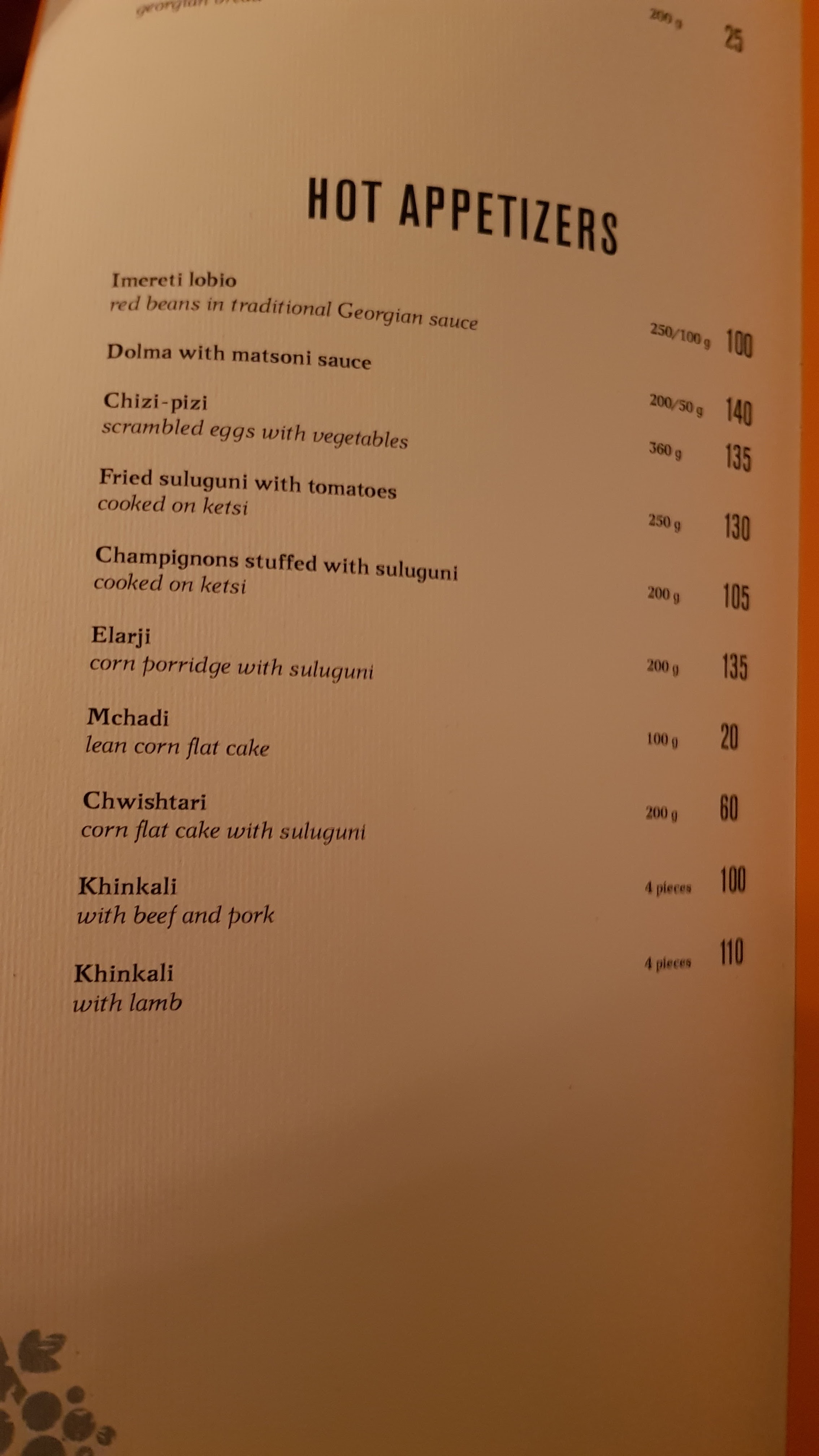Ресторан Грузинської кухні Saperavi menu 12