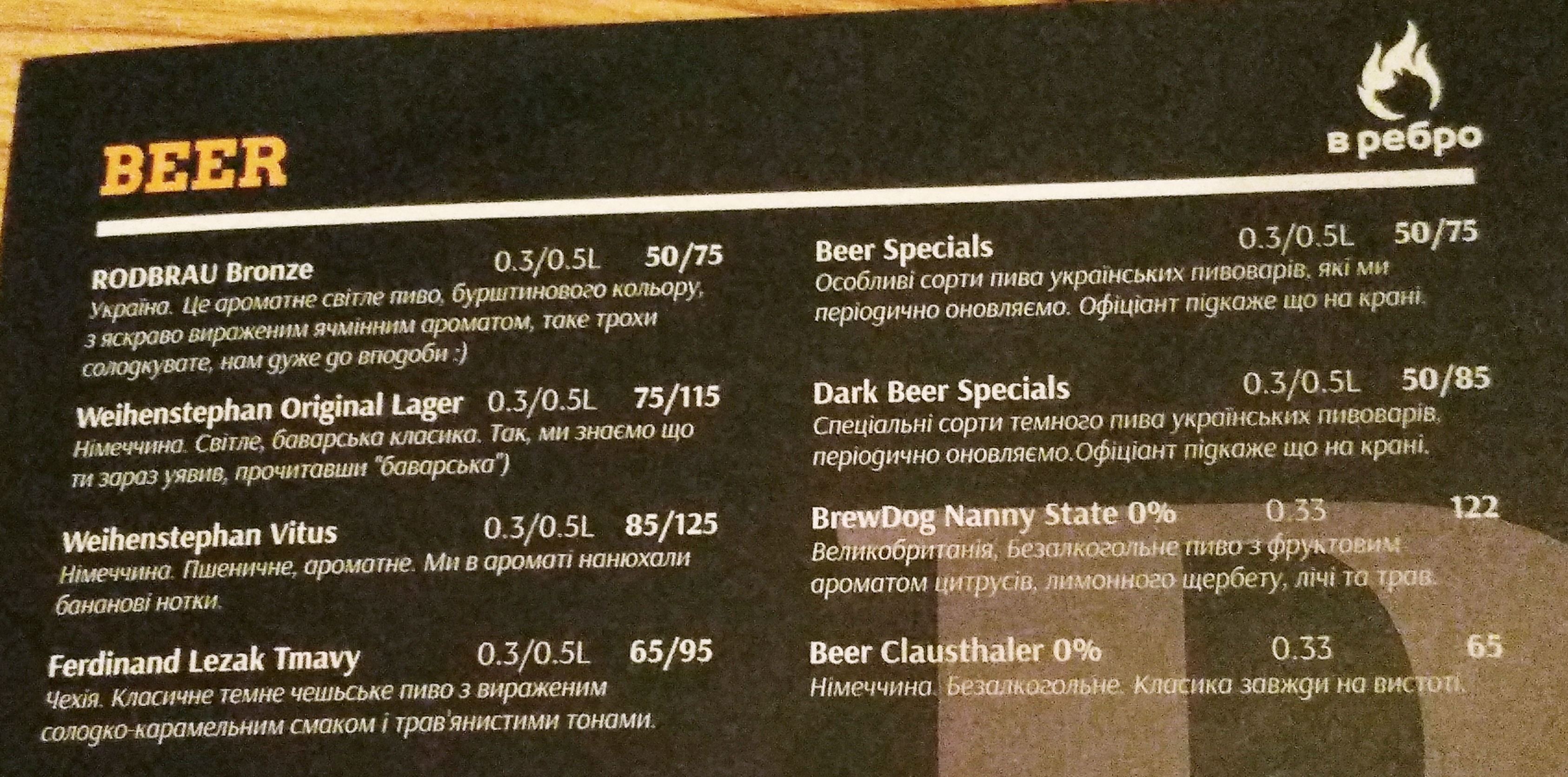 V rebro menu 2
