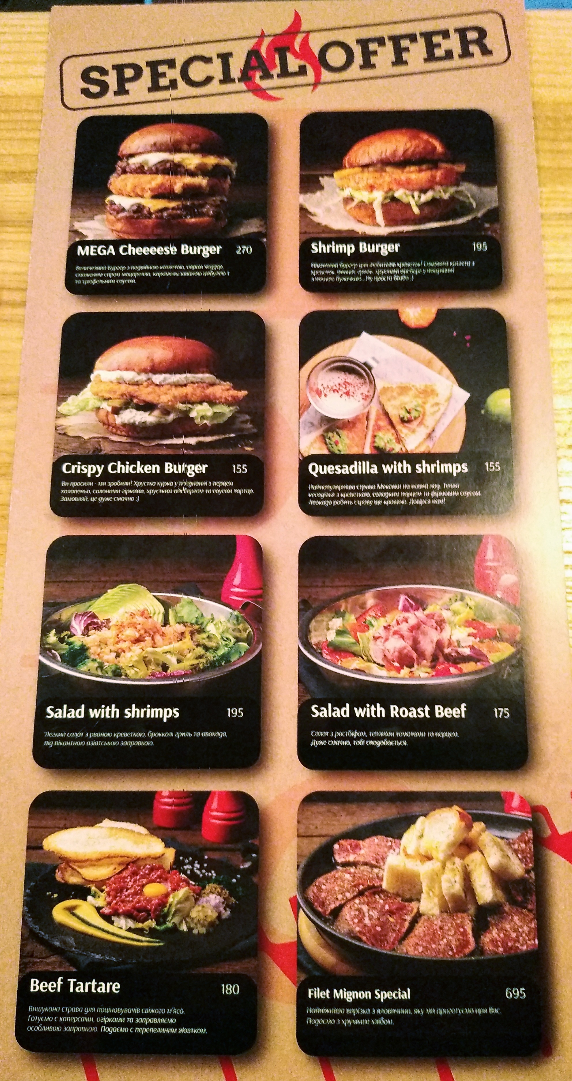 V rebro menu 3