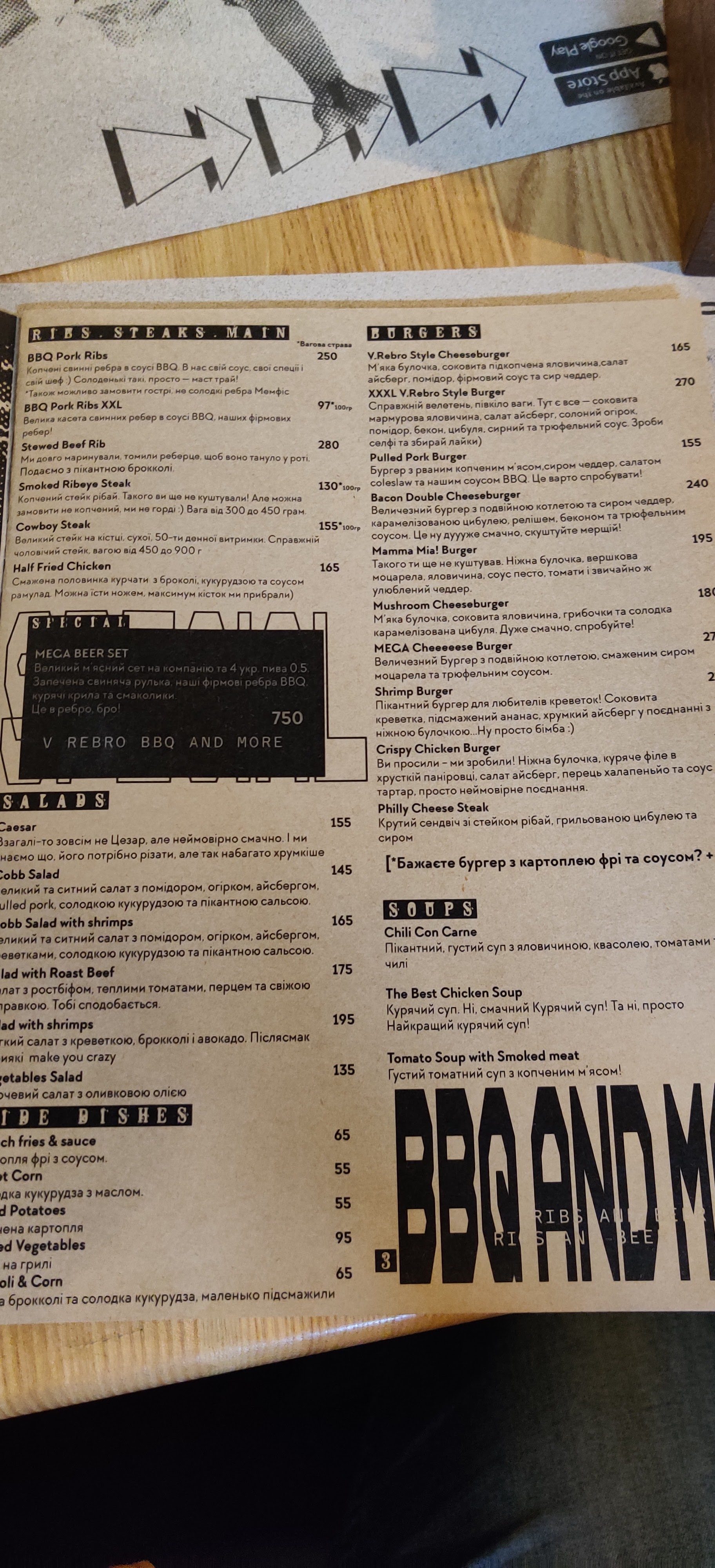 V rebro menu 4