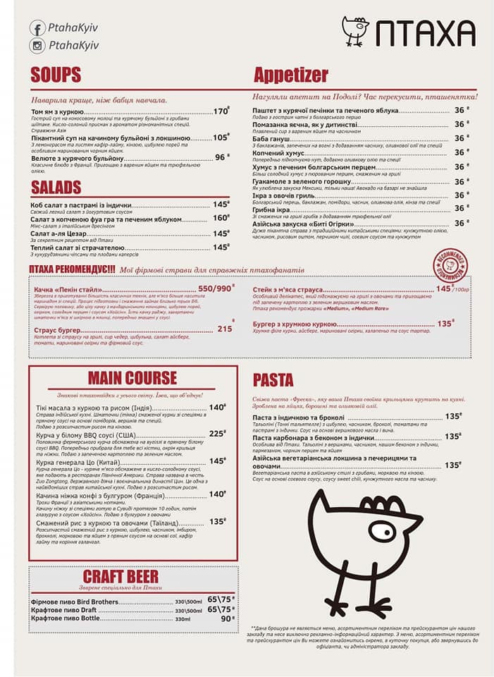 V rebro menu 5