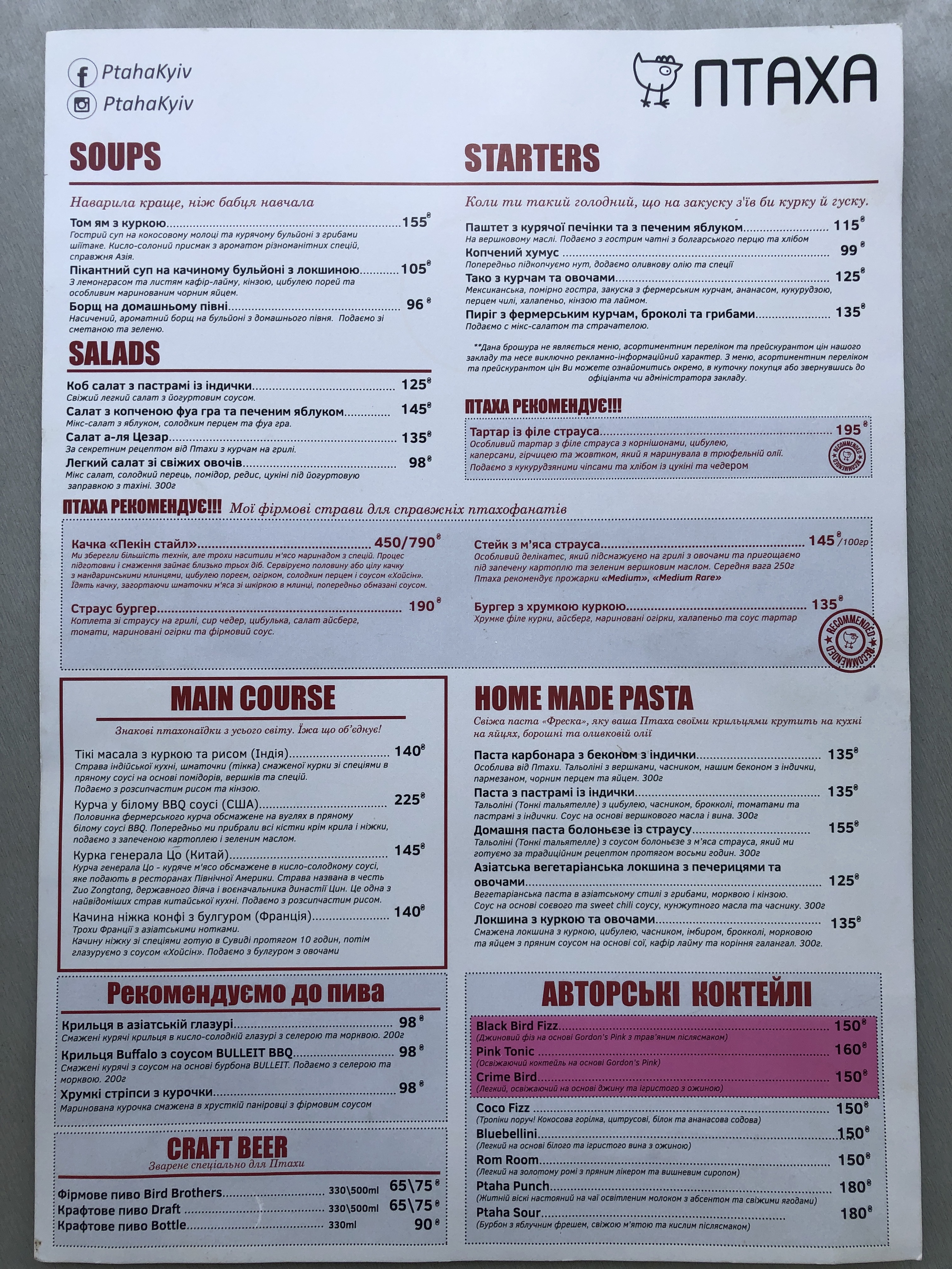 V rebro menu 6