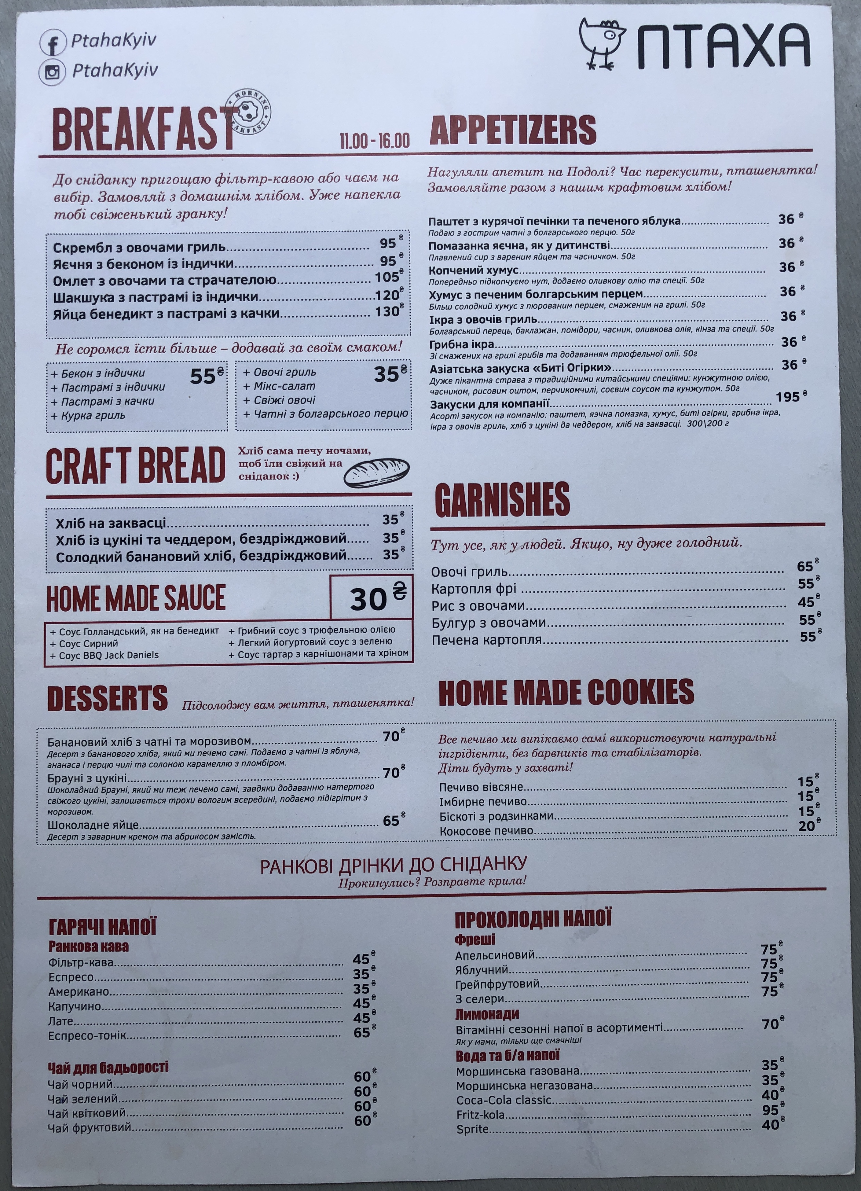 V rebro menu 7