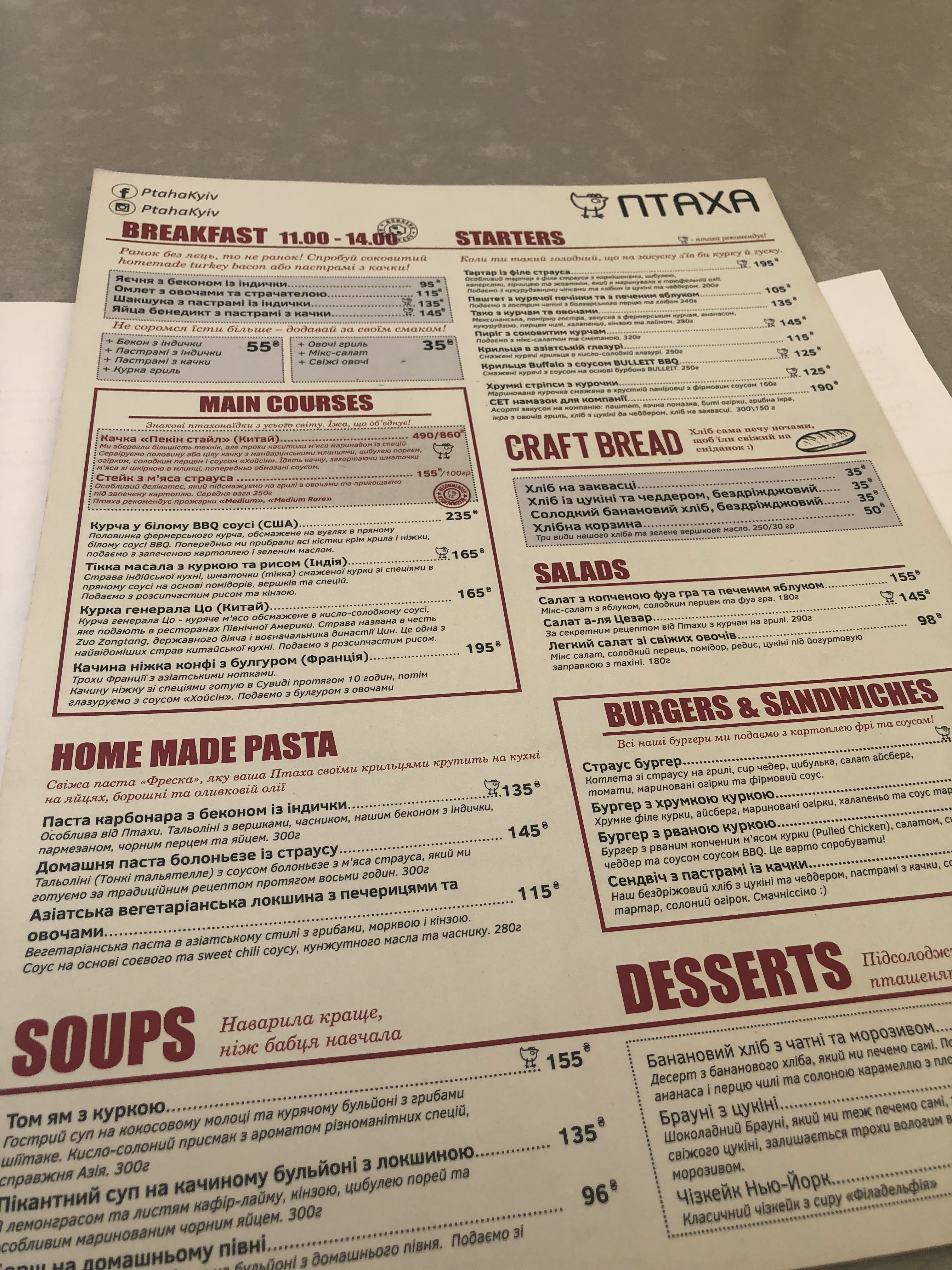 V rebro menu 8