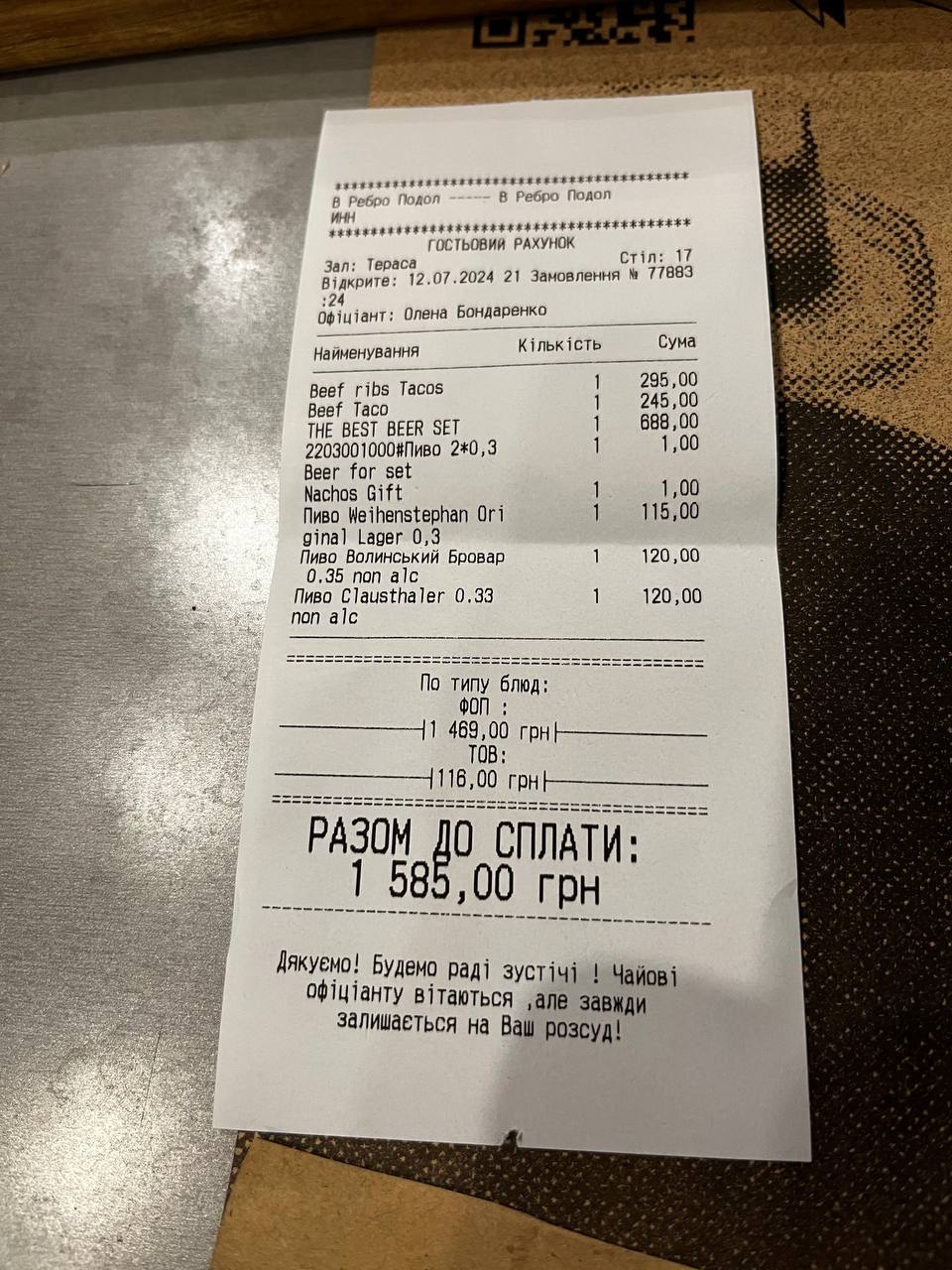 V rebro menu 9