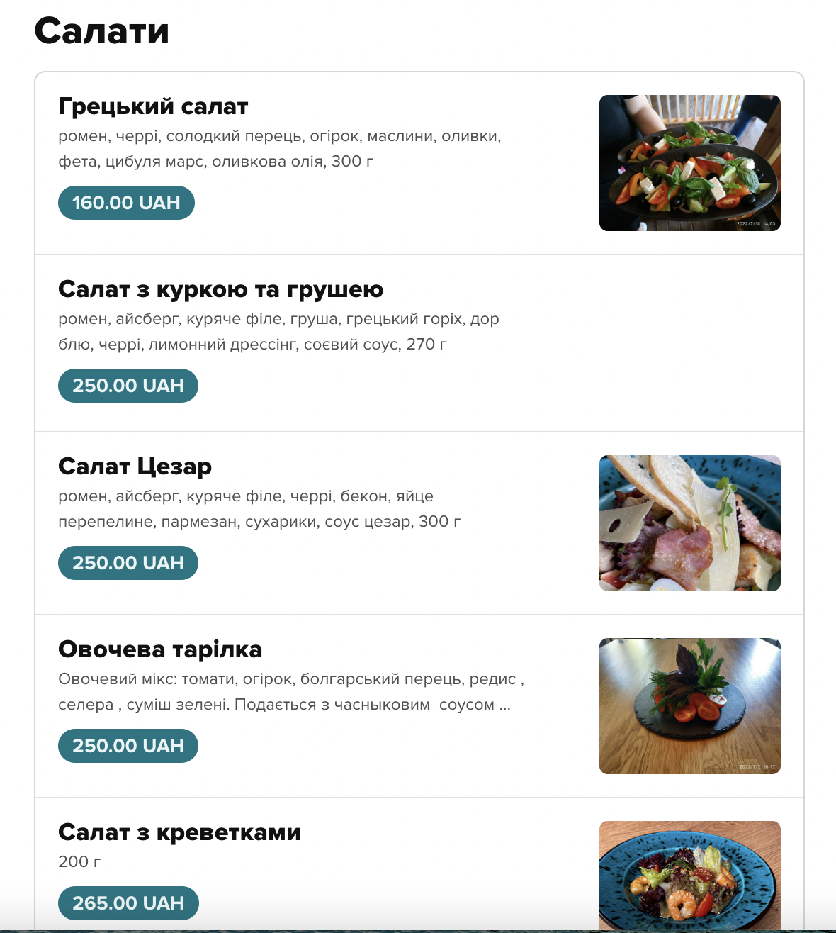 My Island menu 1