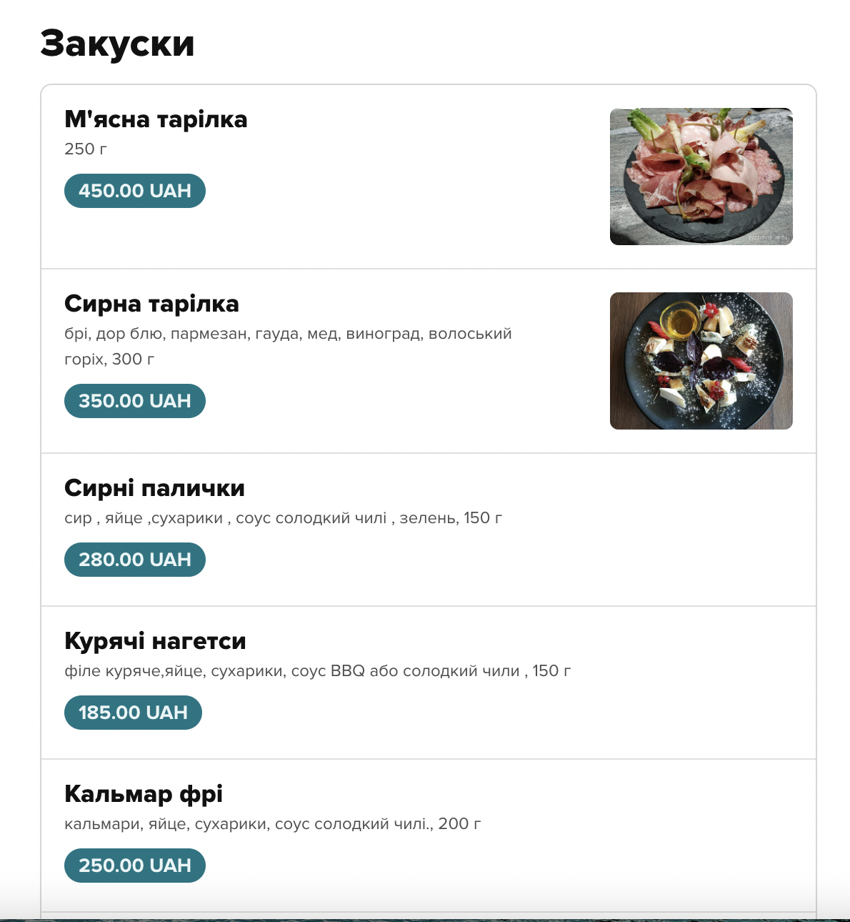 My Island menu 2