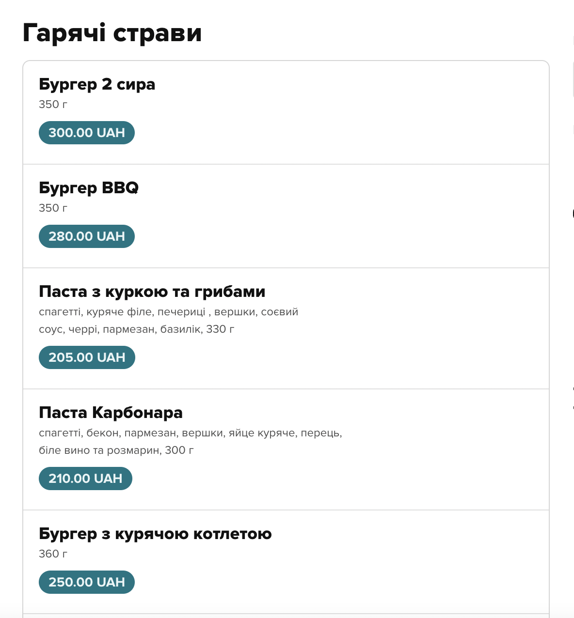 My Island menu 3