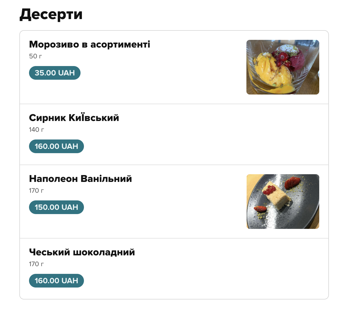 My Island menu 5