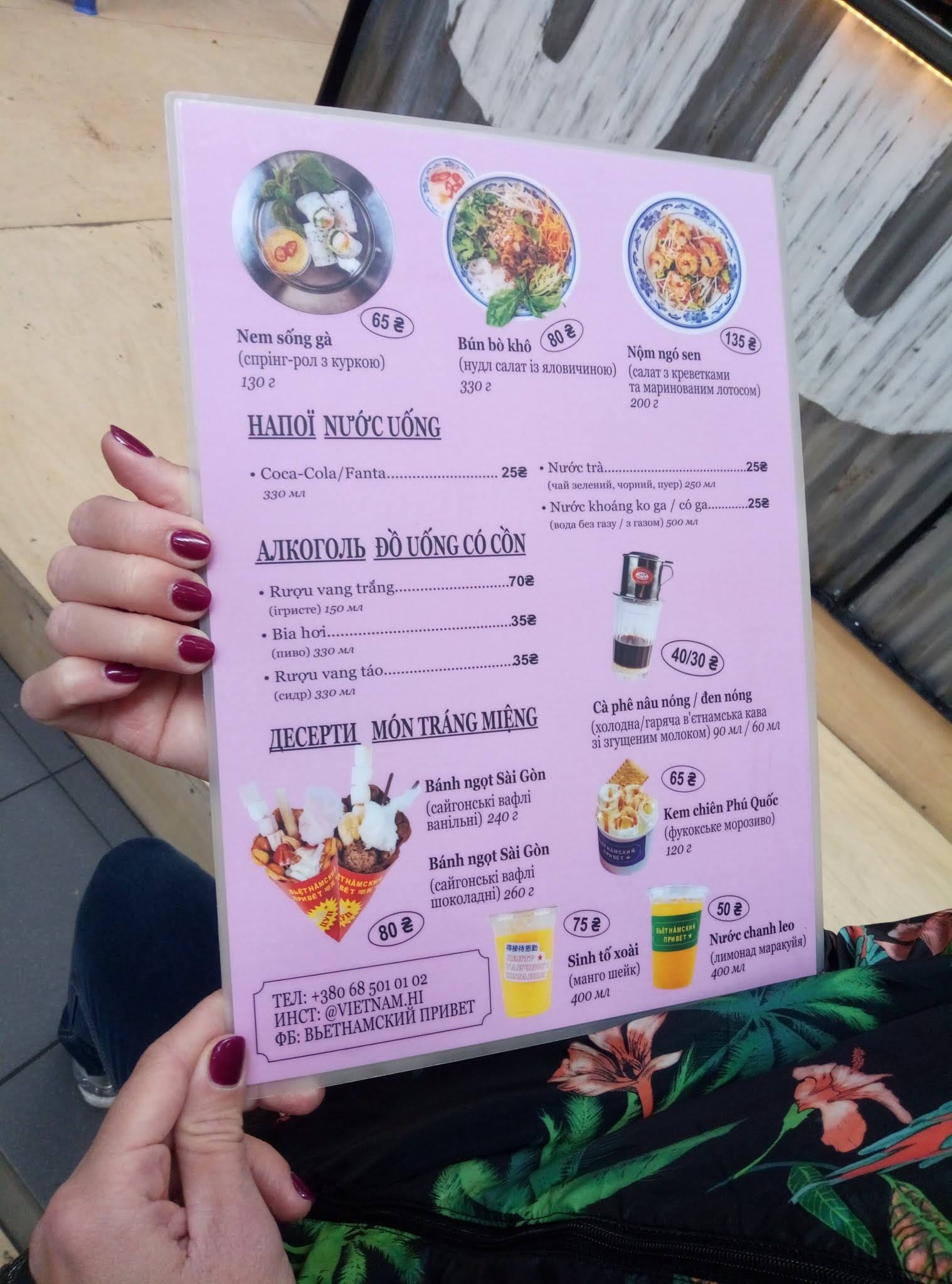 V'yetnamsʹkyy Pryvit menu 6