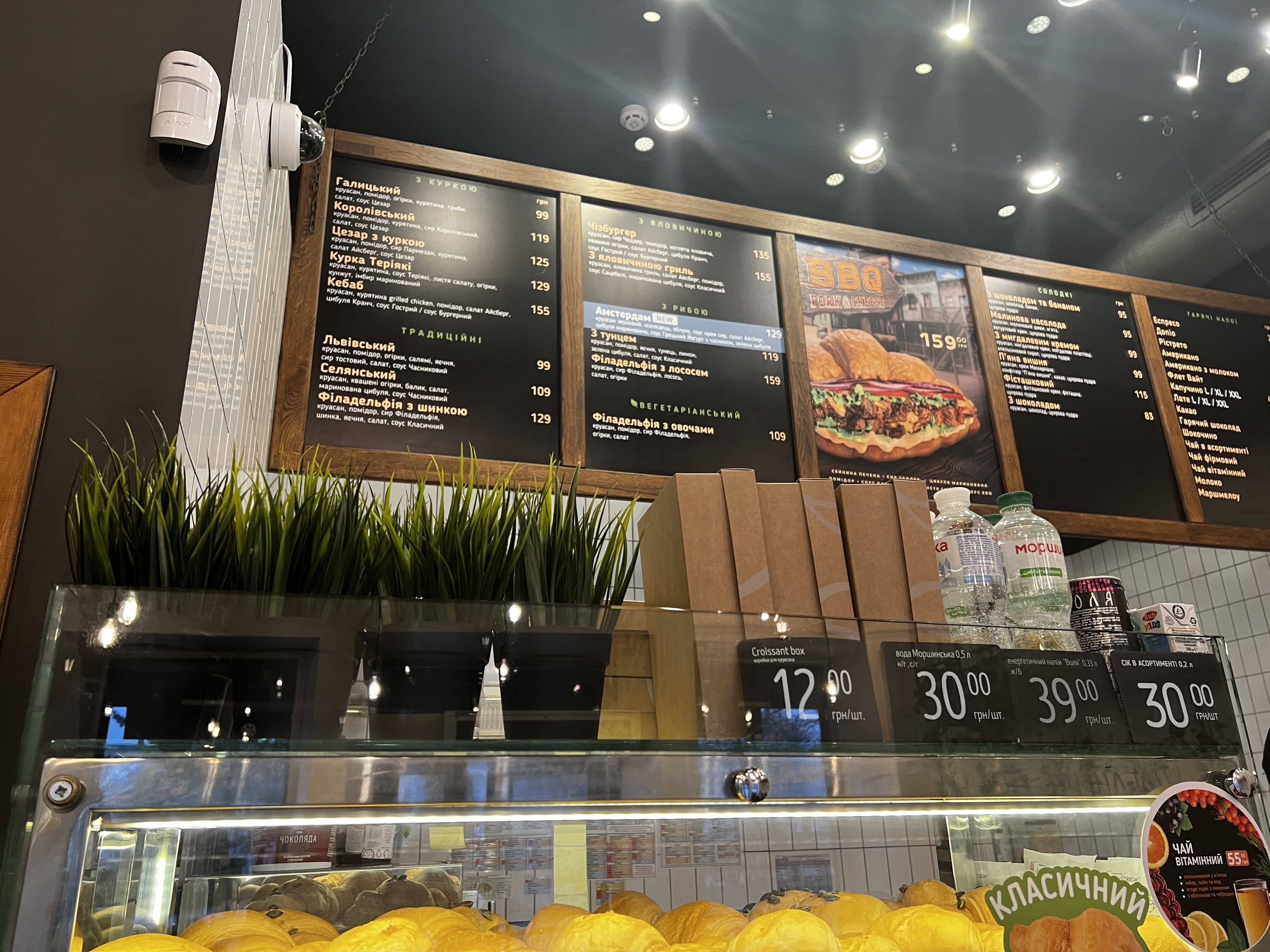Lviv Croissants menu 4