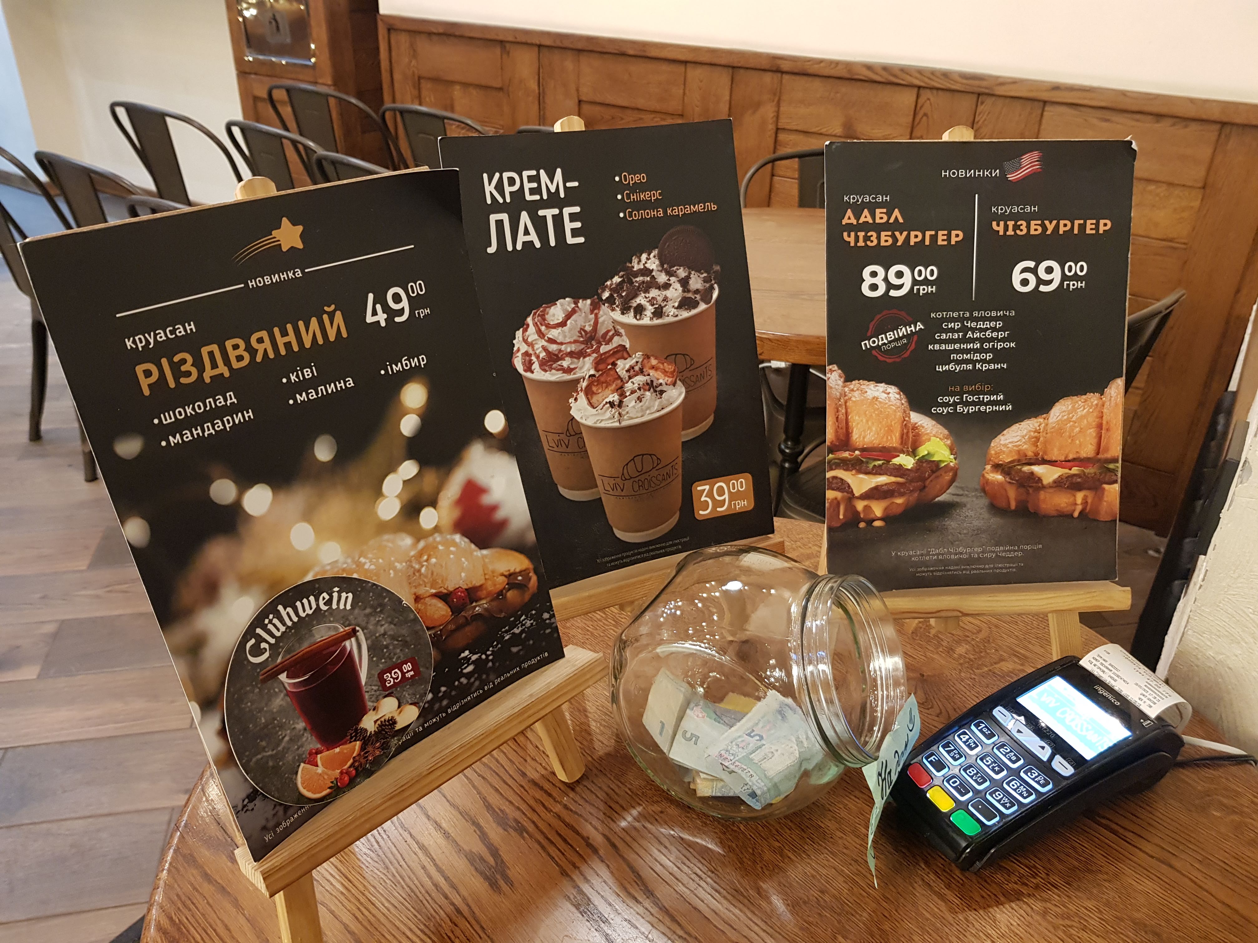 Lviv Croissants menu 7