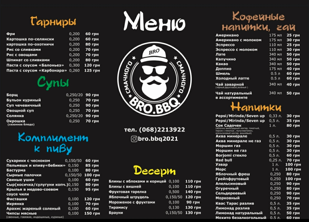 Cafe "Zenit Arena" menu 4