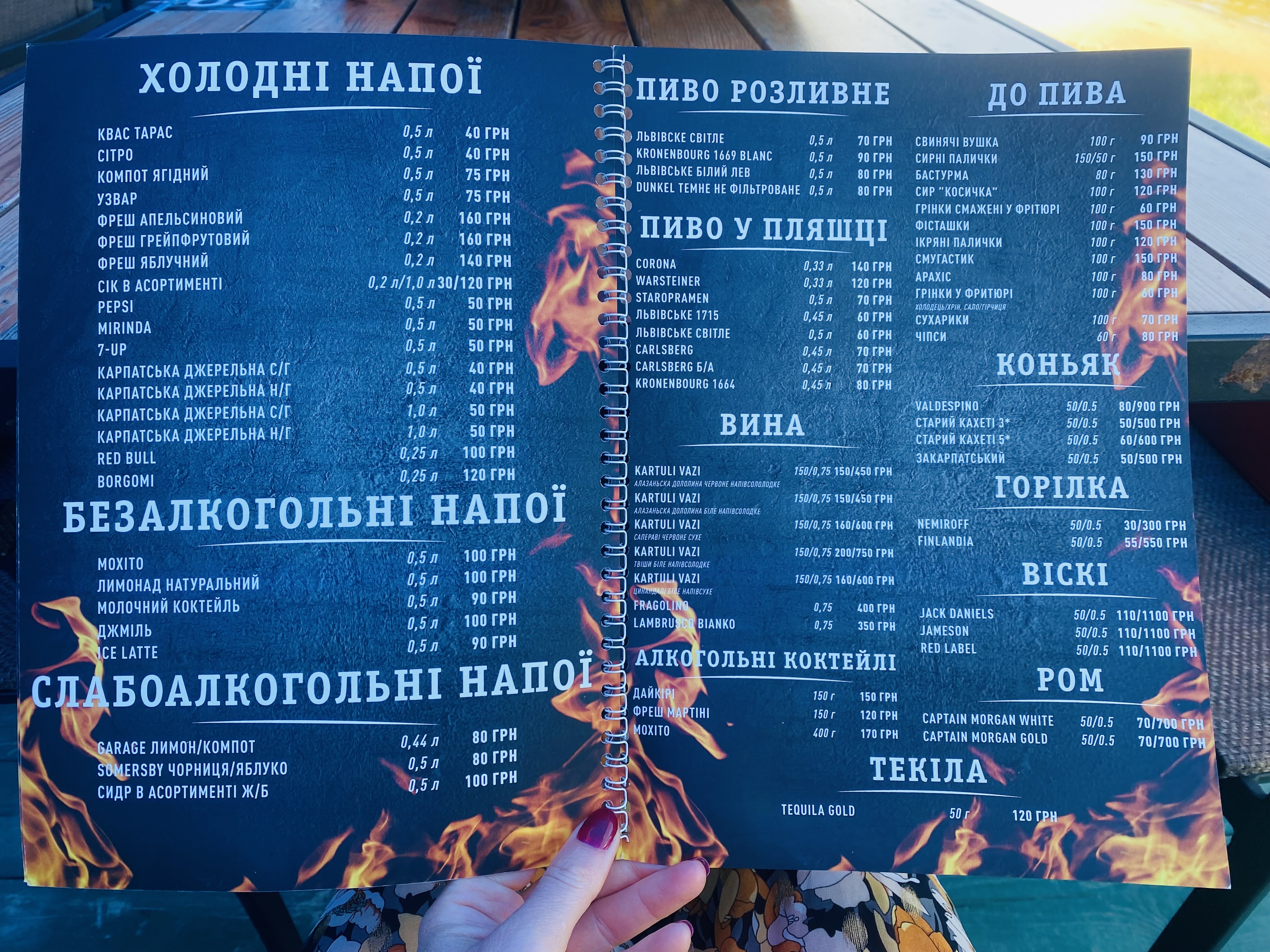 Cafe "Zenit Arena" menu 5