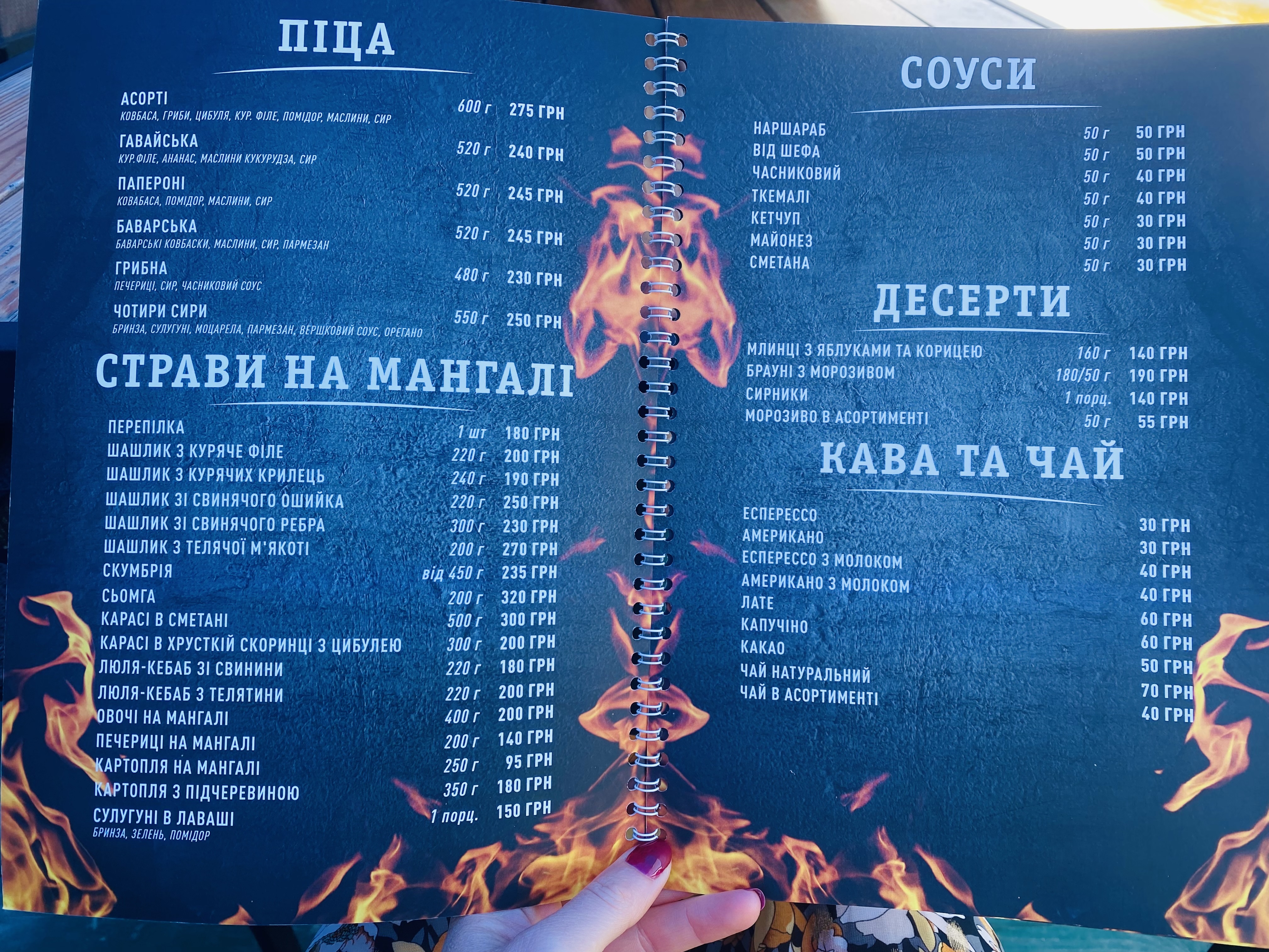Cafe "Zenit Arena" menu 6