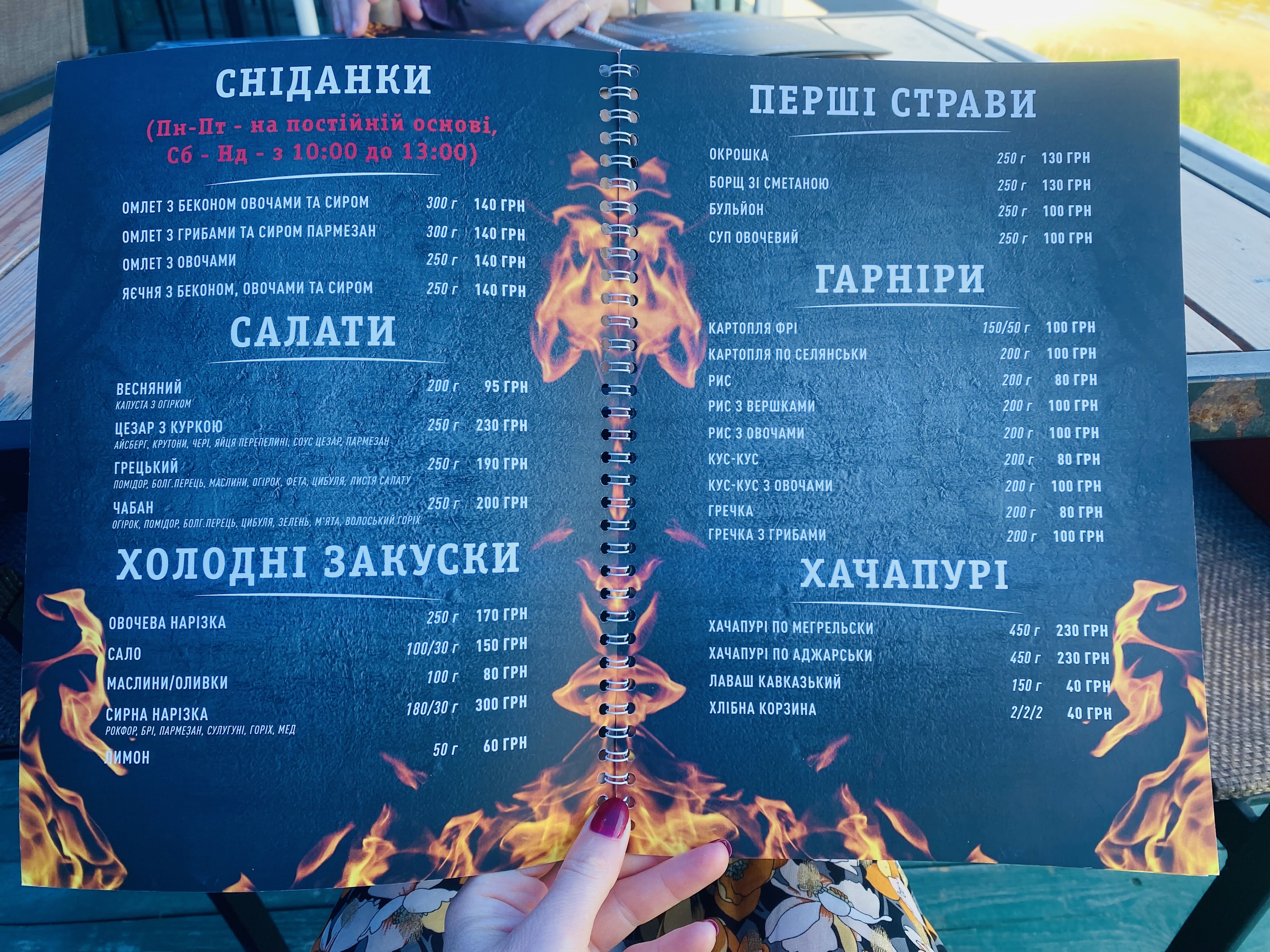 Cafe "Zenit Arena" menu 7