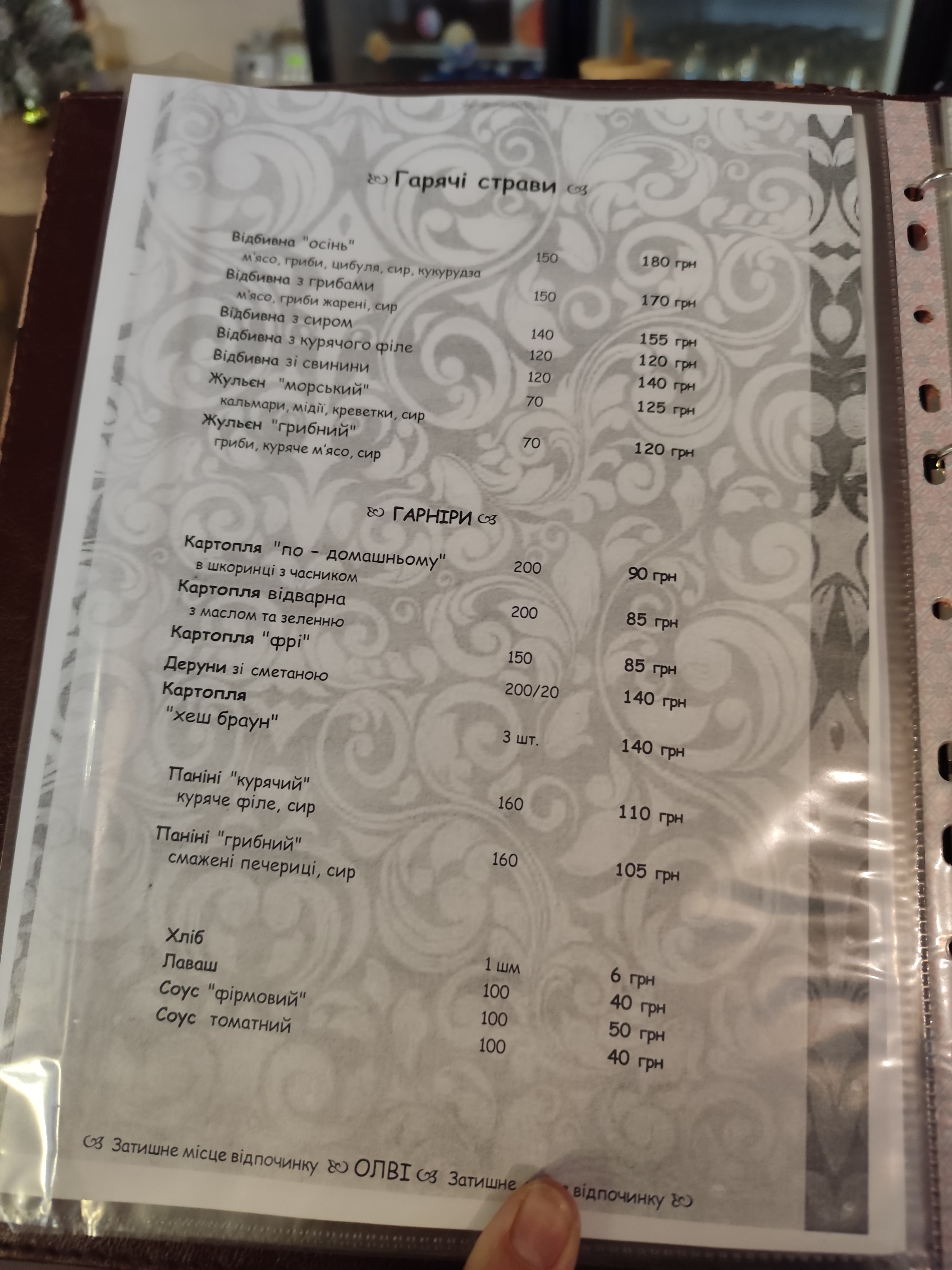 Olvi menu 1